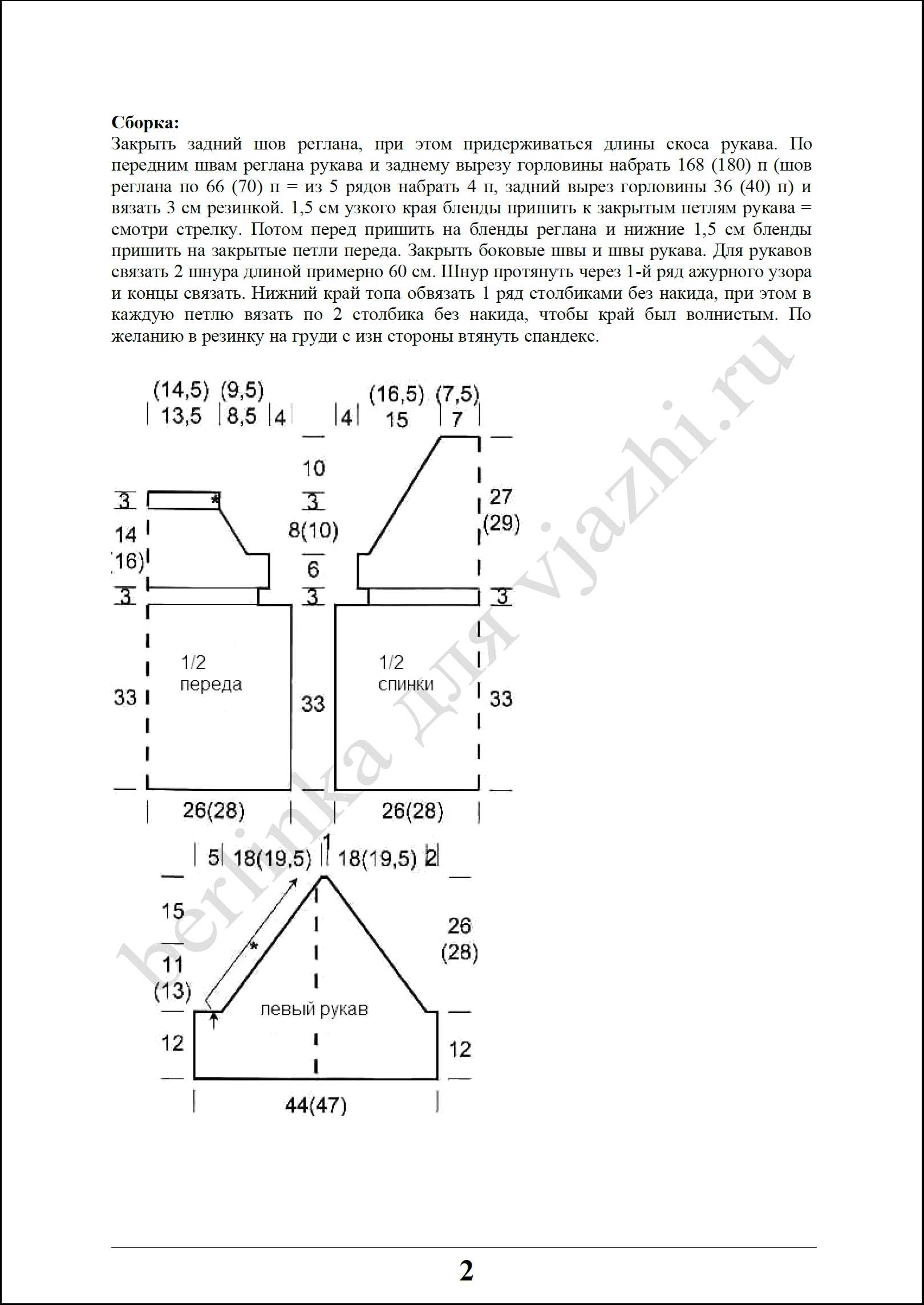 top_21_2