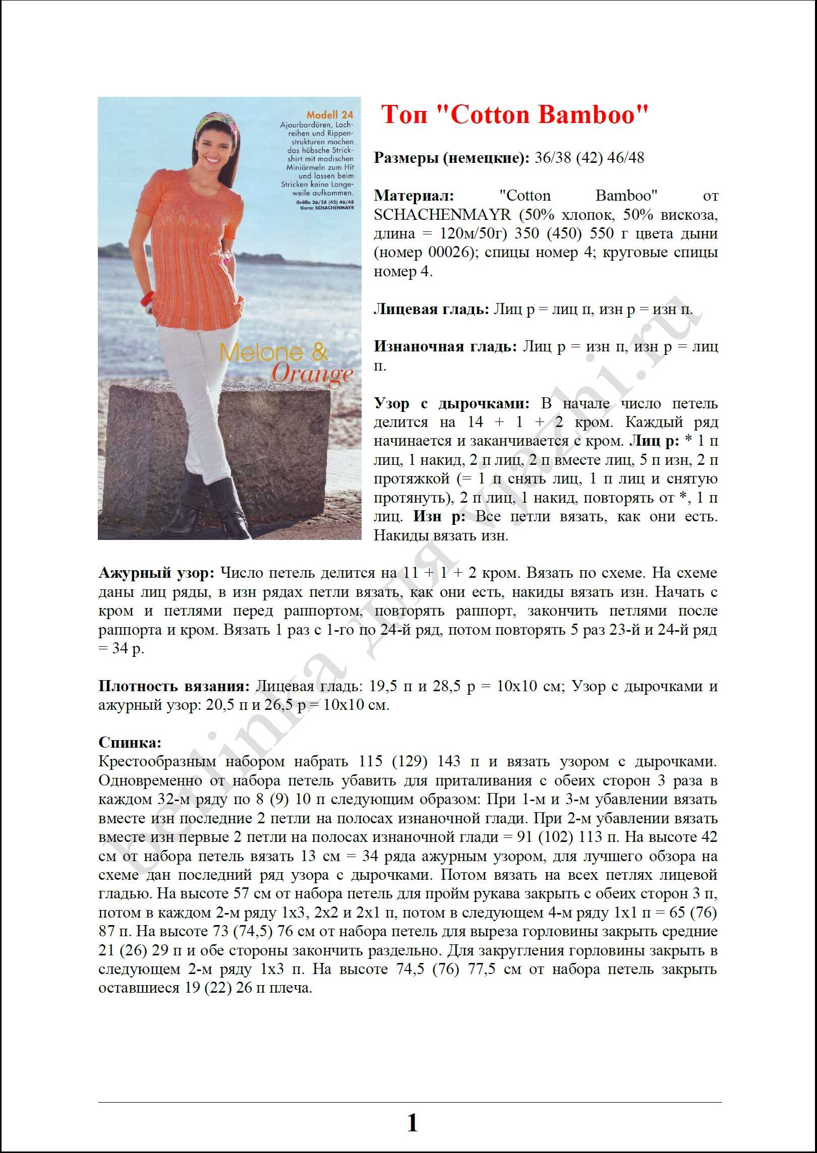 top_24_1