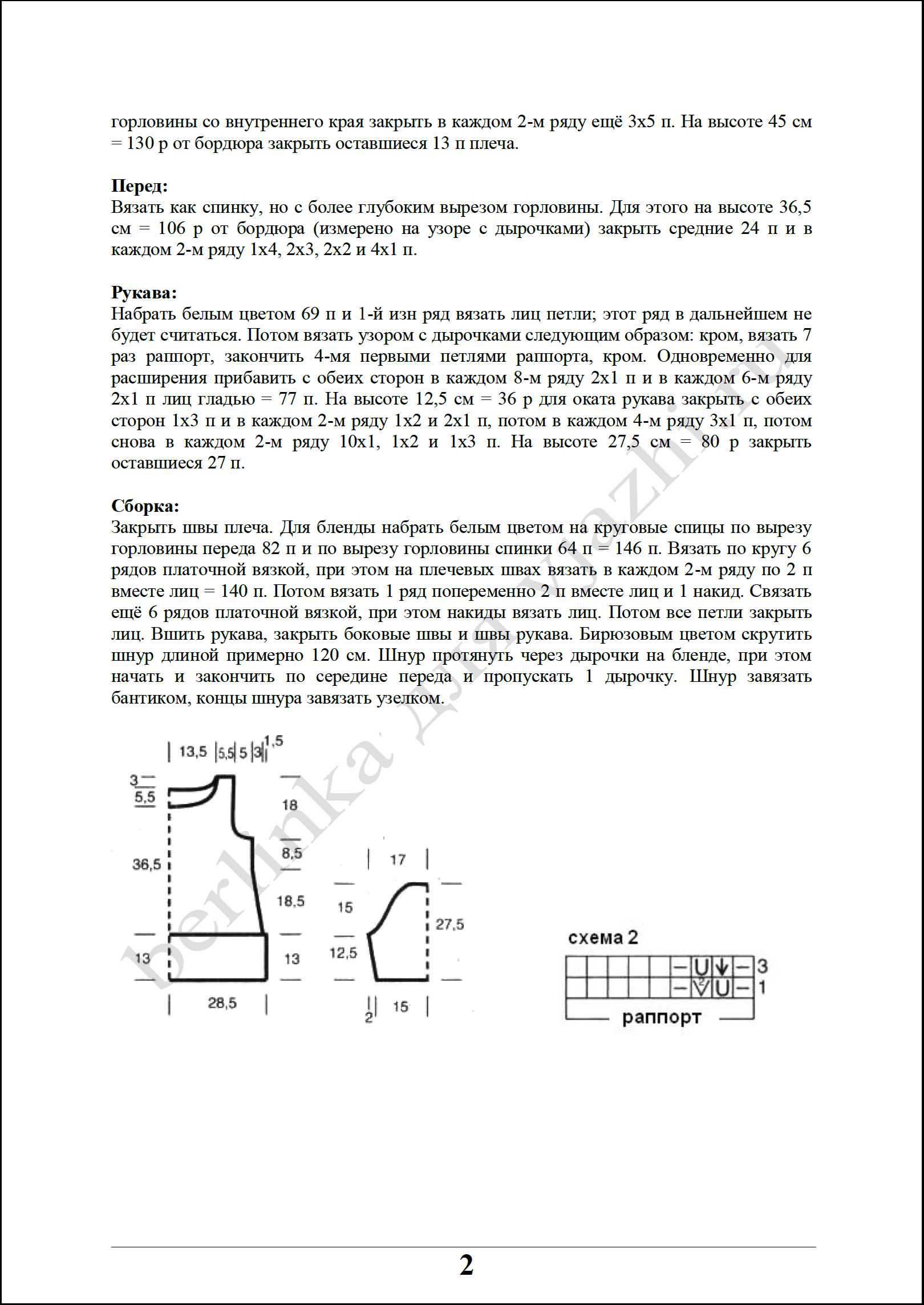 top_27_2