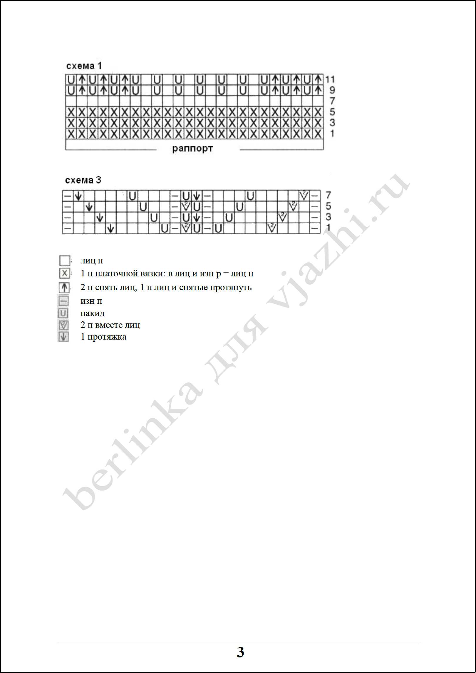 top_27_3