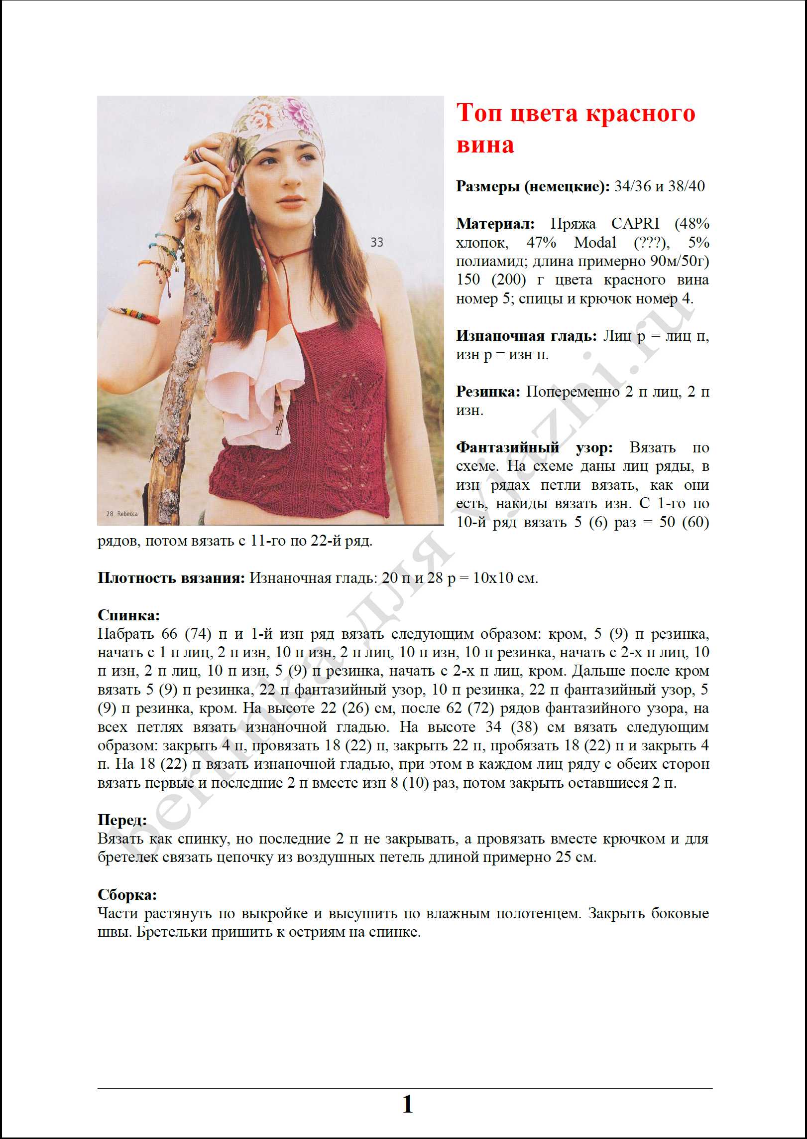 top_28_1