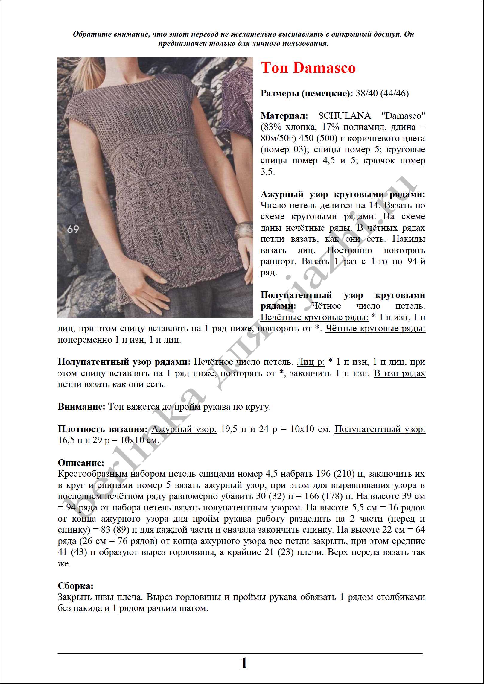 top_29_1