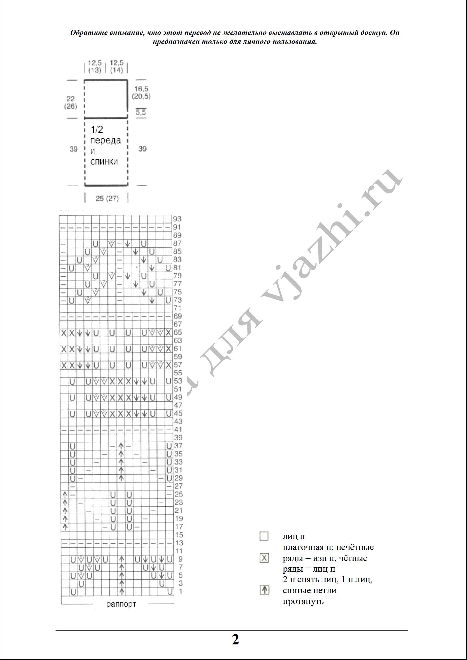 top_29_2