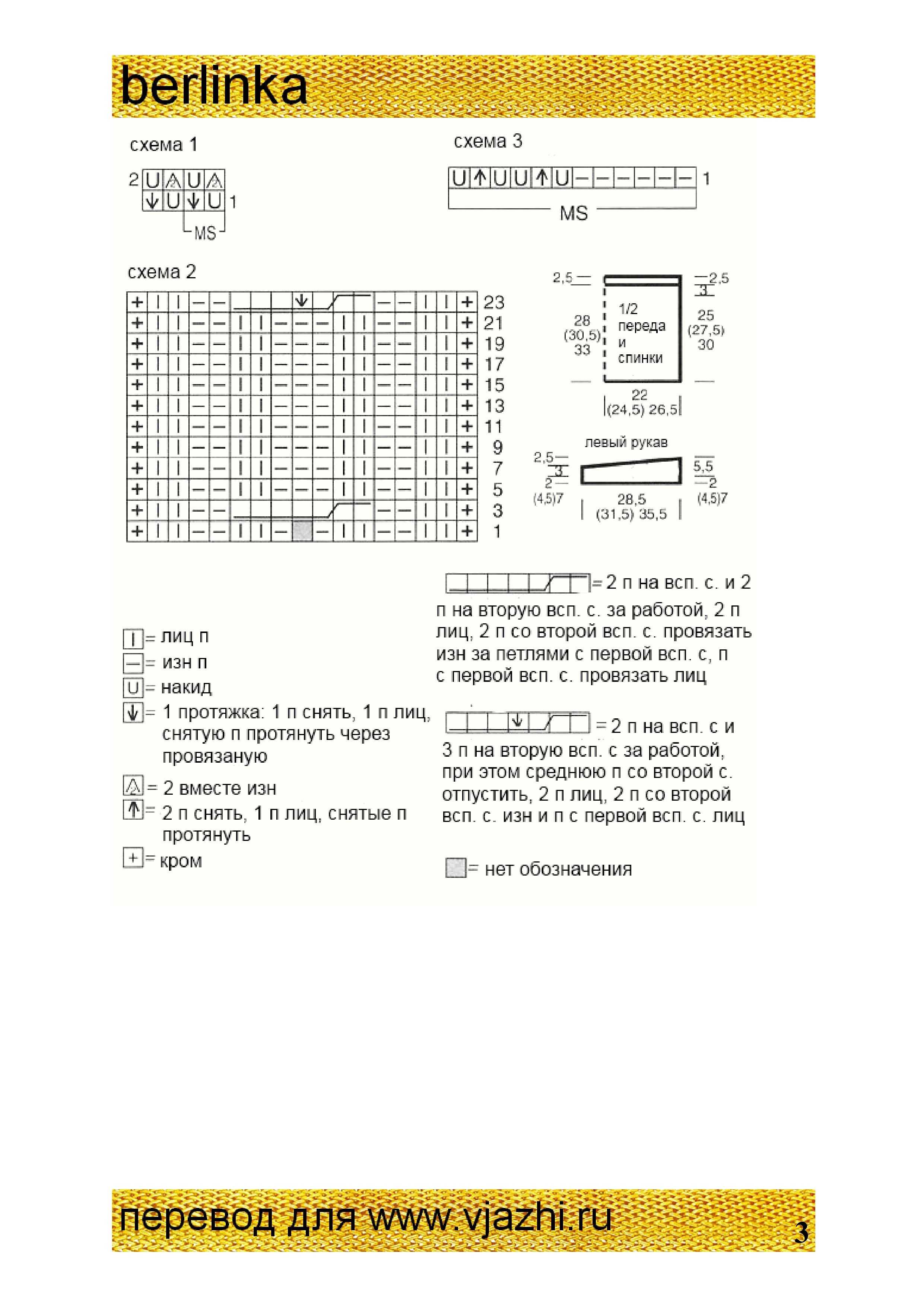 top_6_3