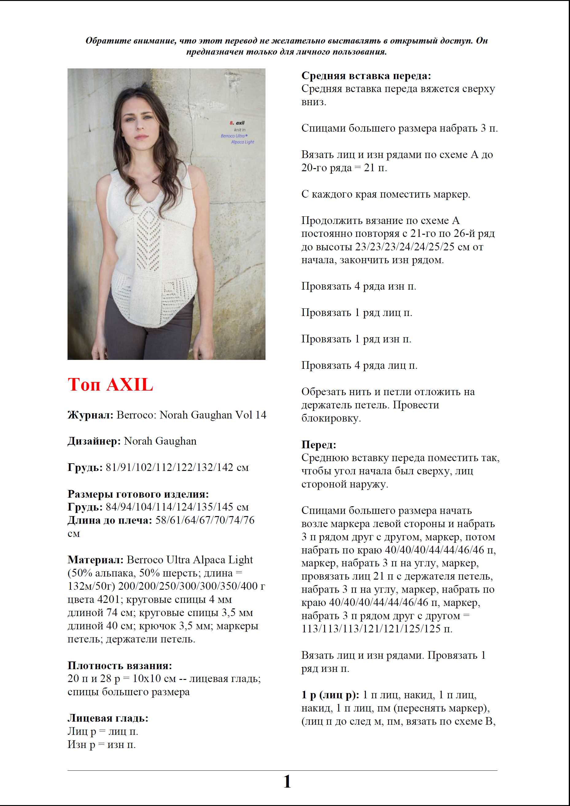 top 77 afthi 1