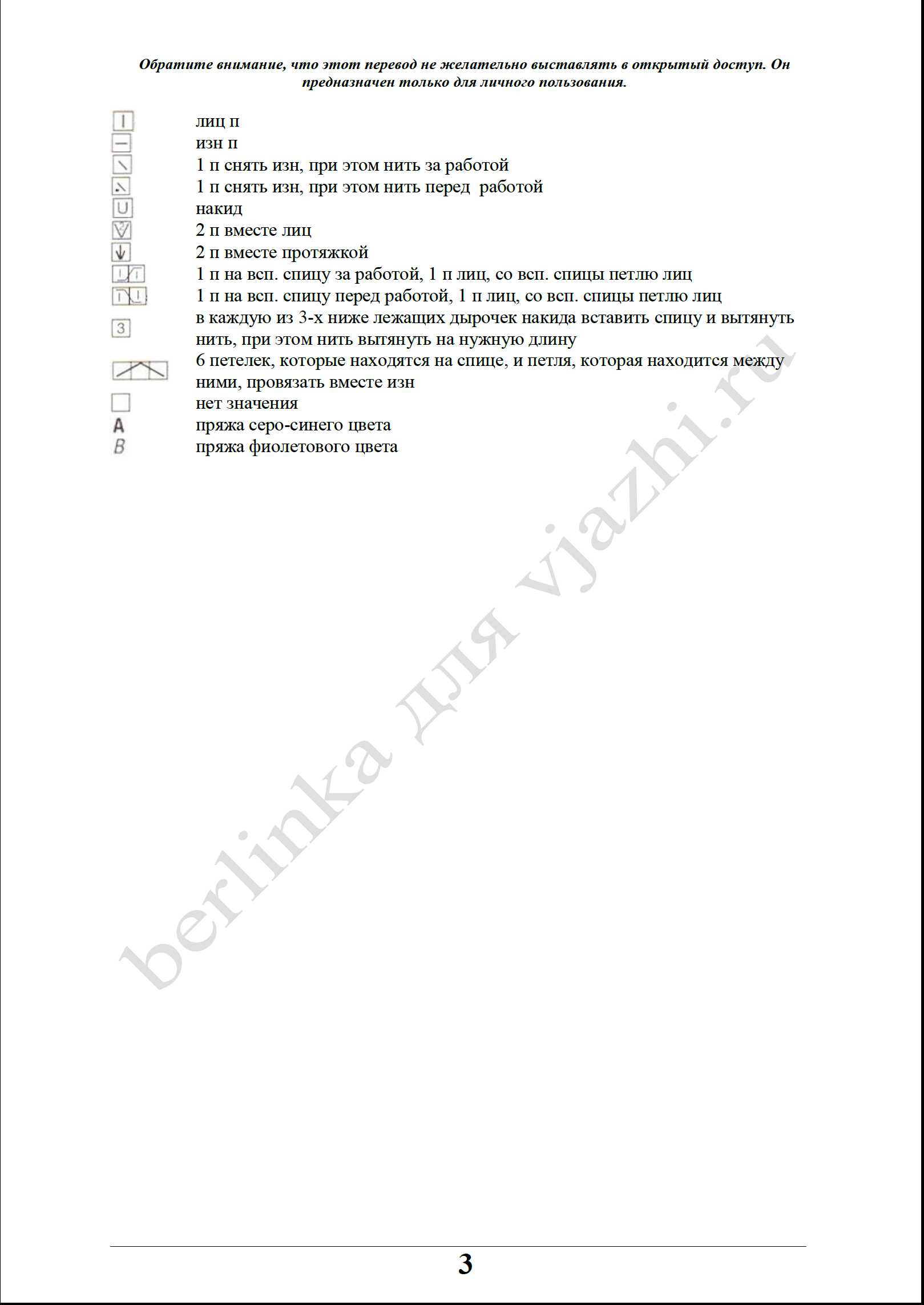 tunika_11_3