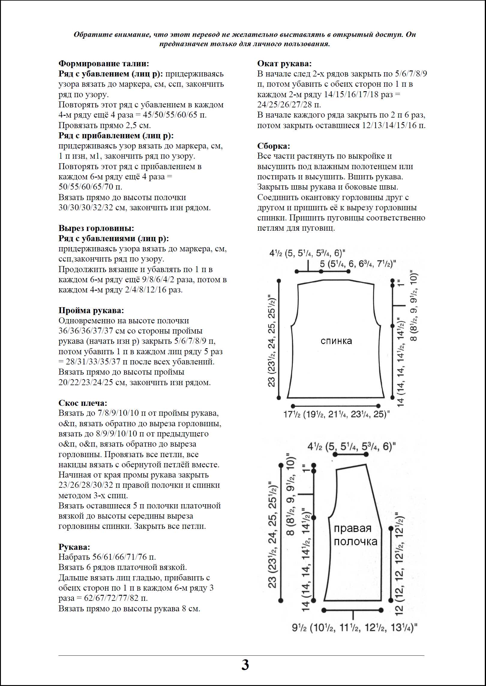 zhaket 101 3