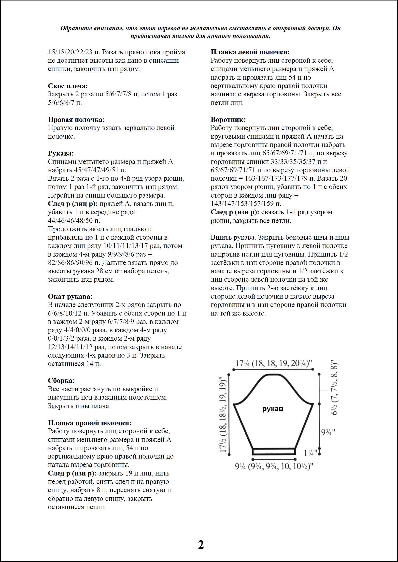 zhaket 102 2