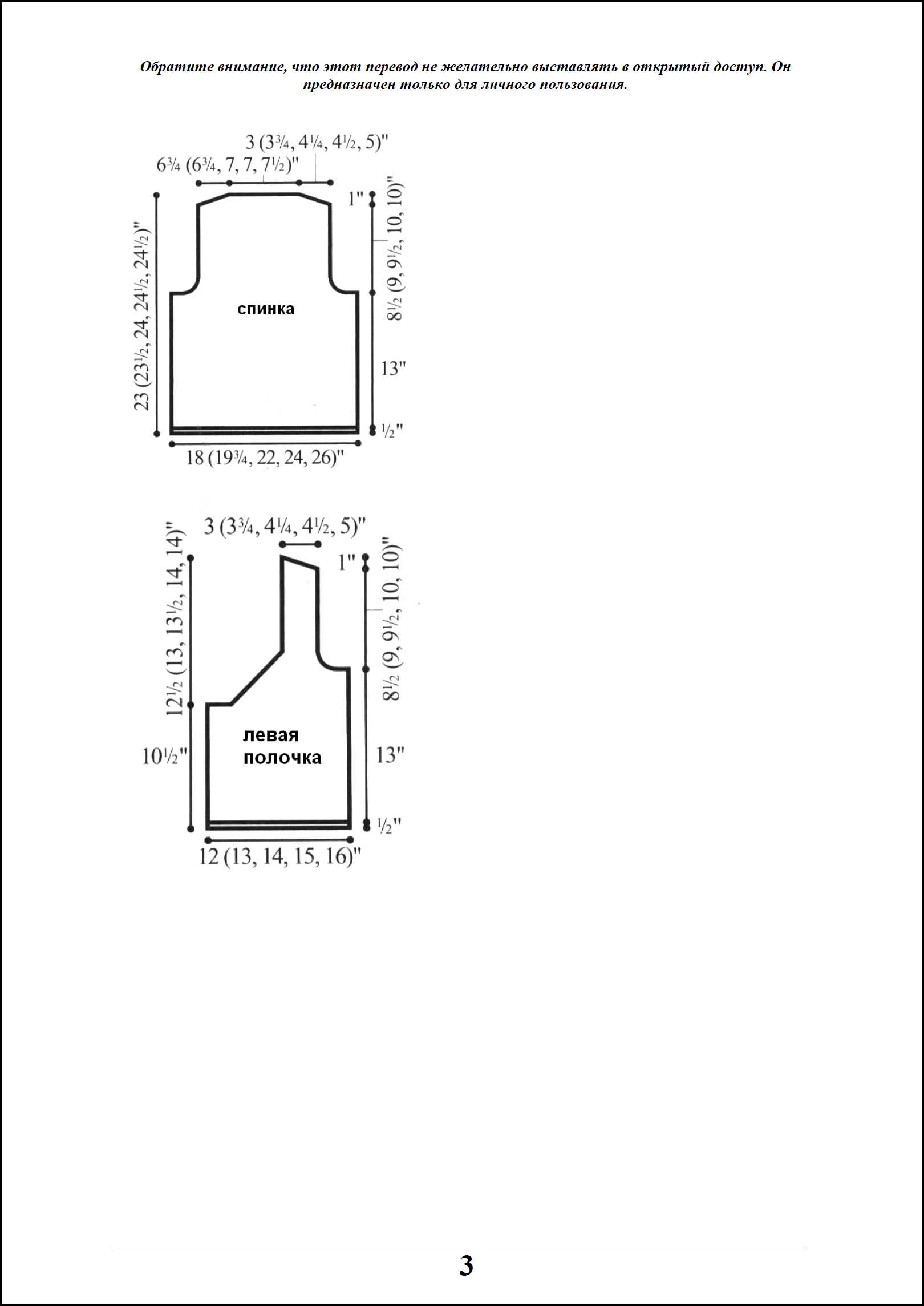 zhaket 102 3