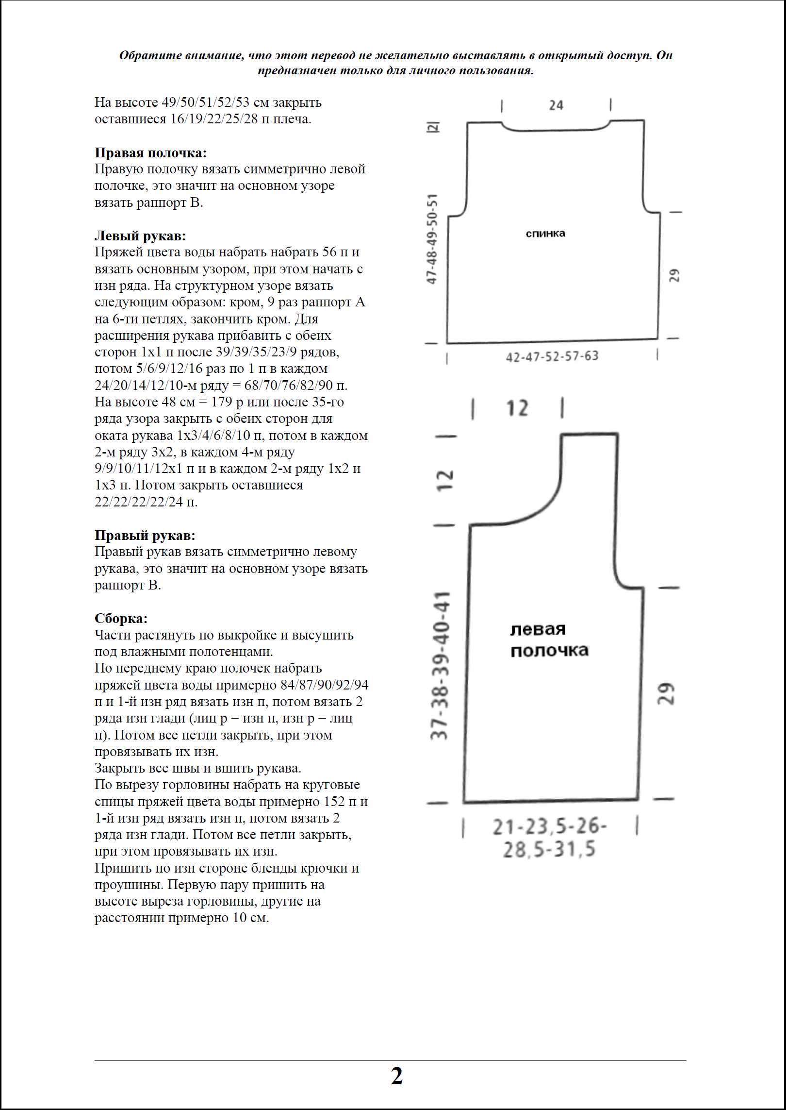 zhaket 103 2