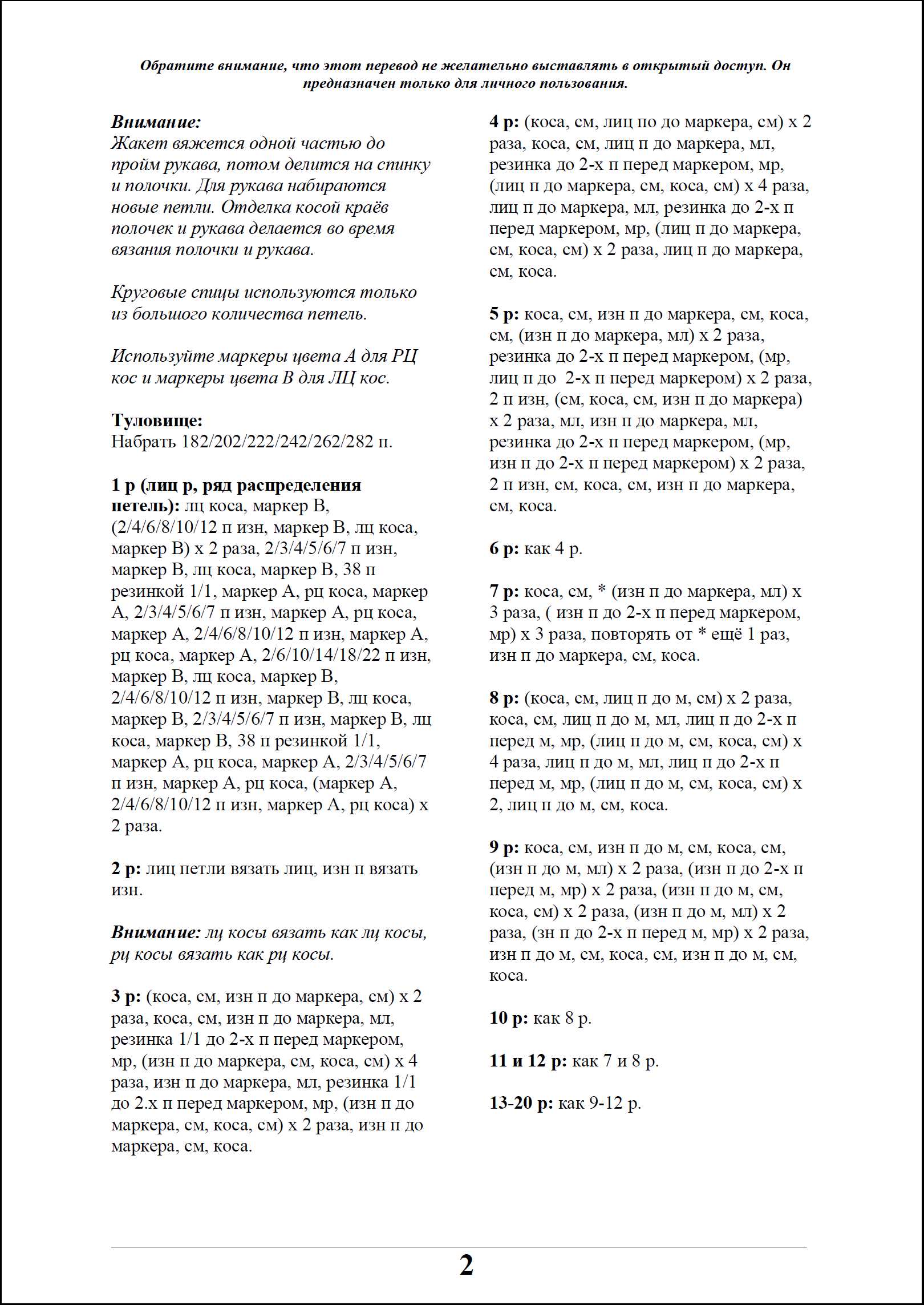 zhaket 107 2