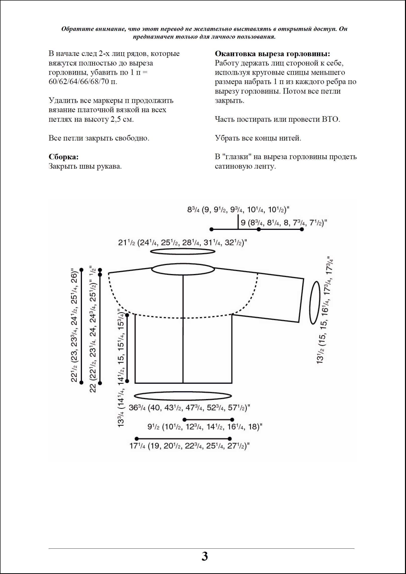 zhaket 109 3