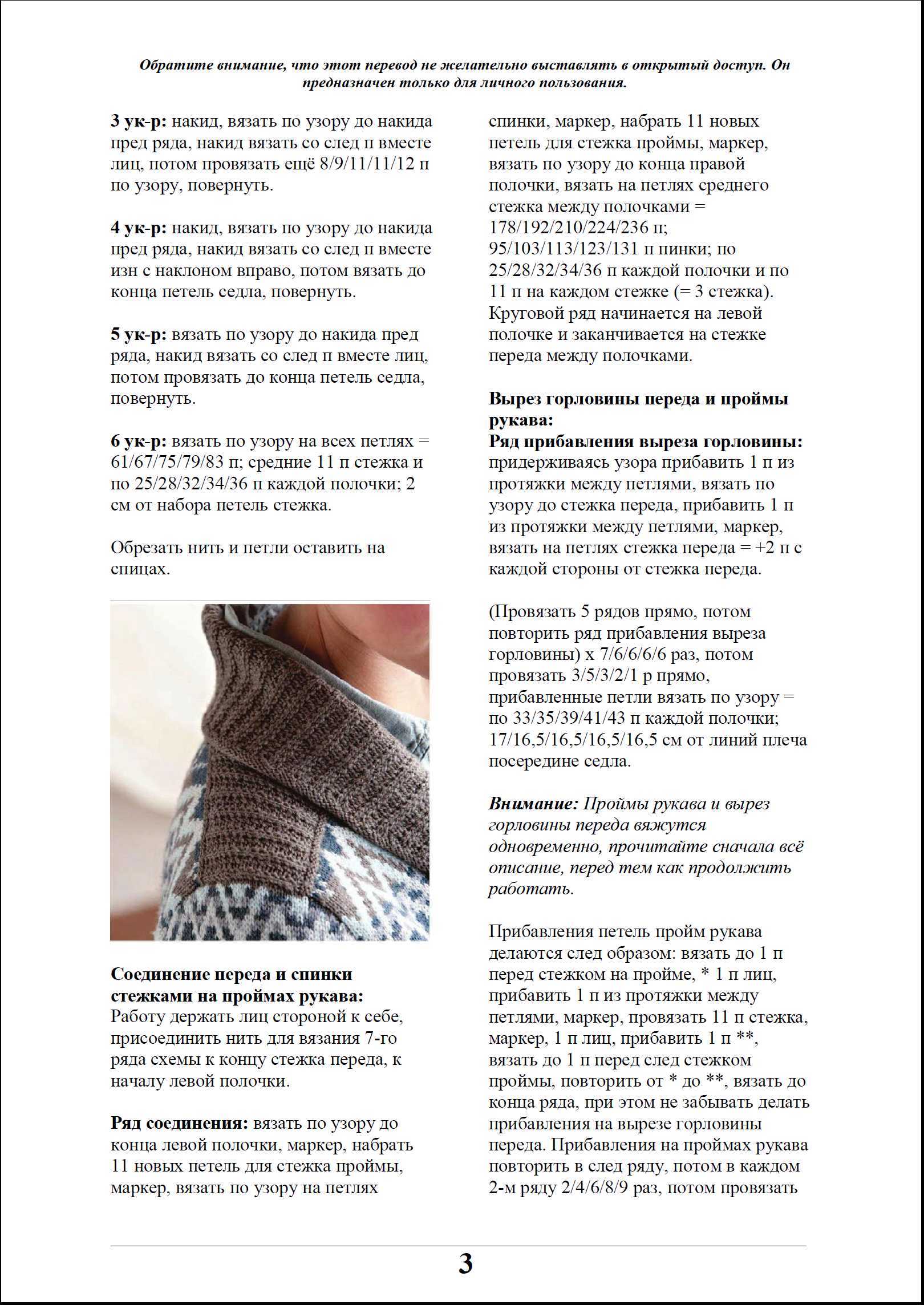 zhaket 110 3