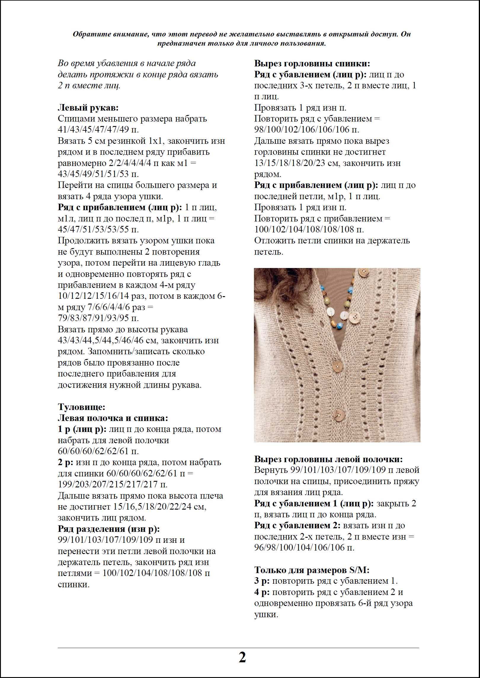 zhaket 111 2