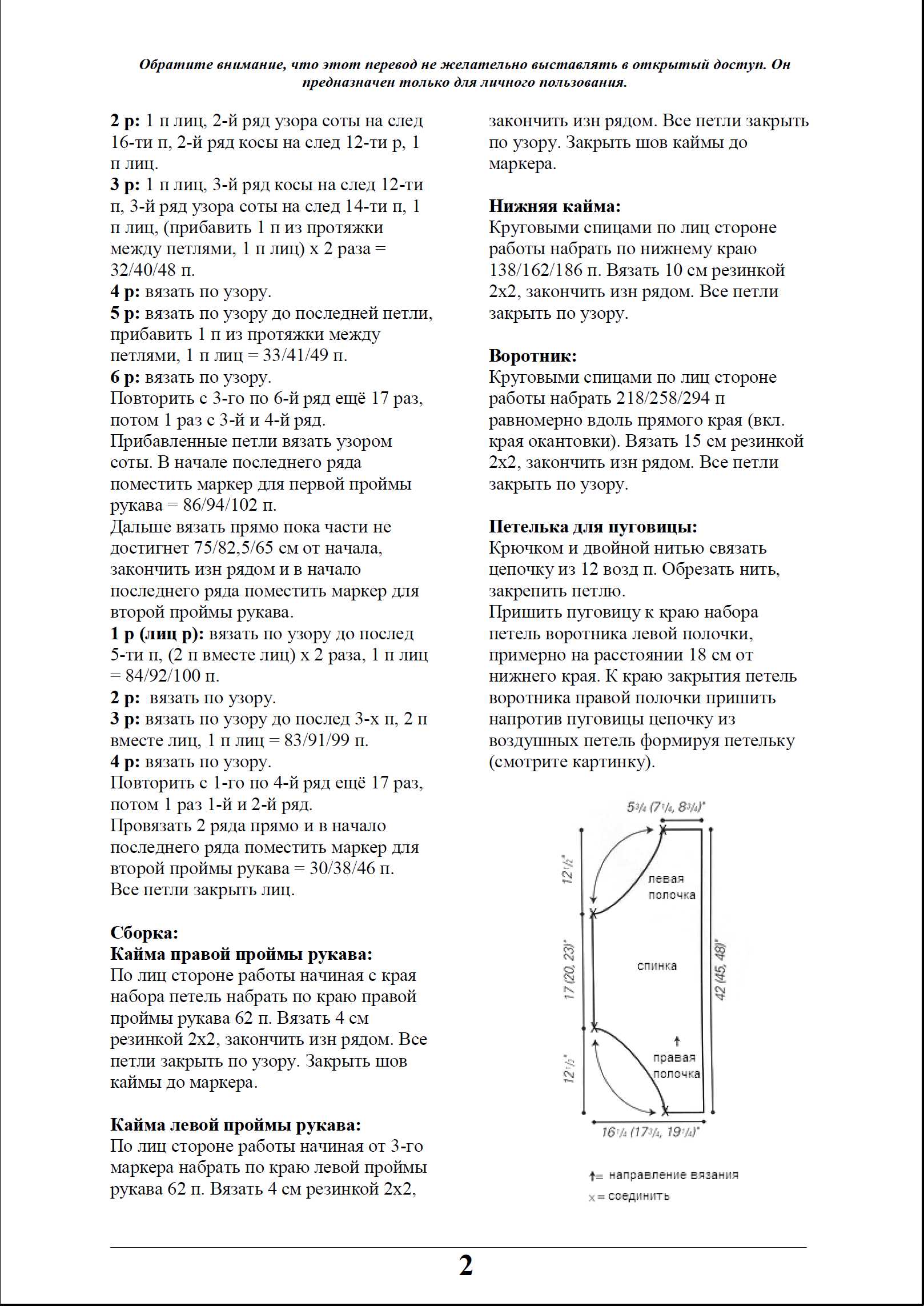 zhaket 112 2