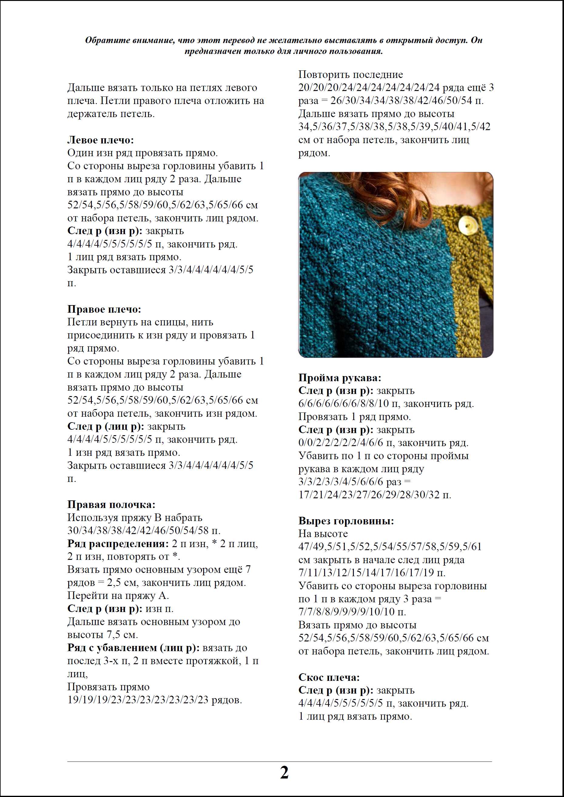 zhaket 114 2