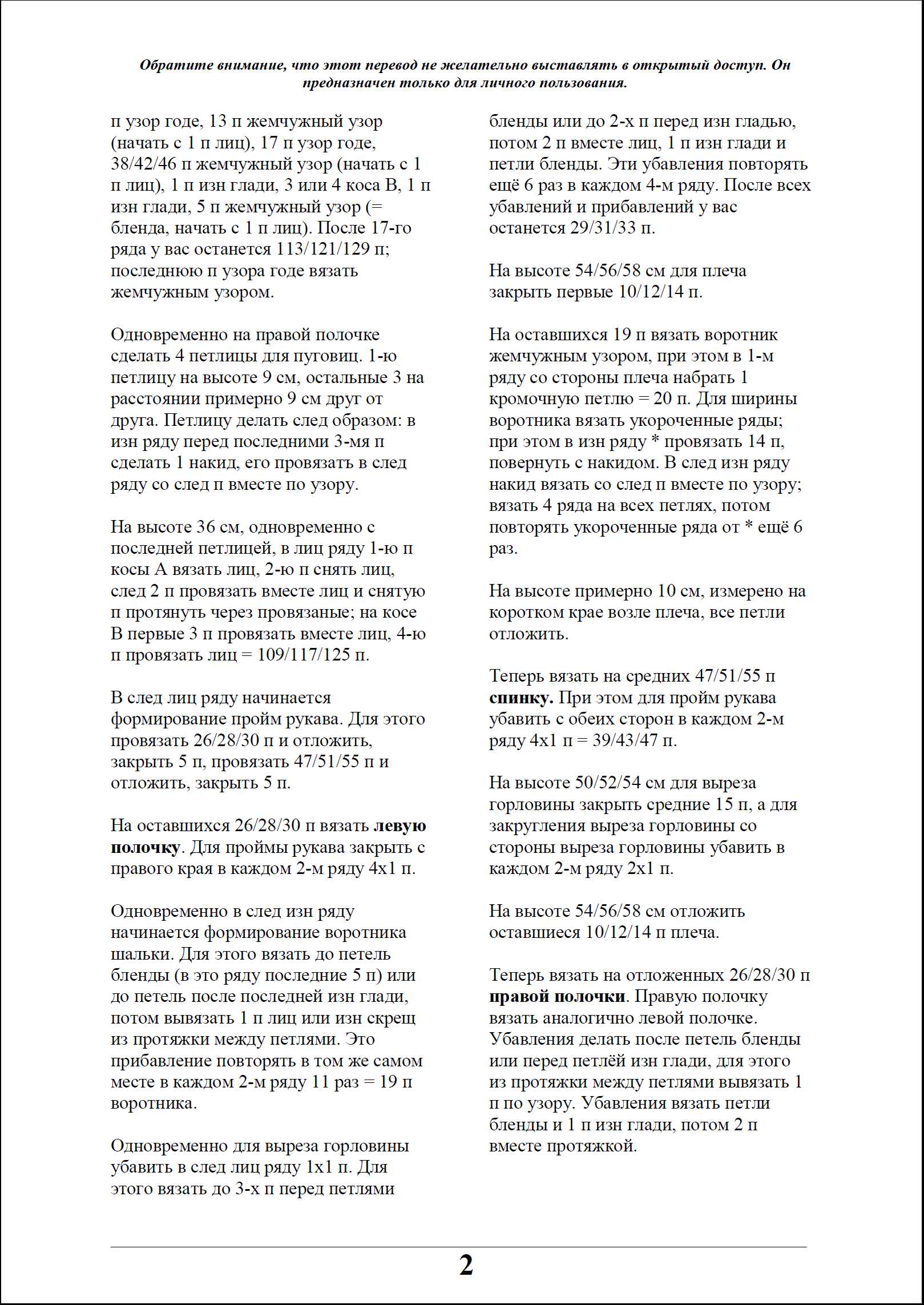 zhaket 116 2