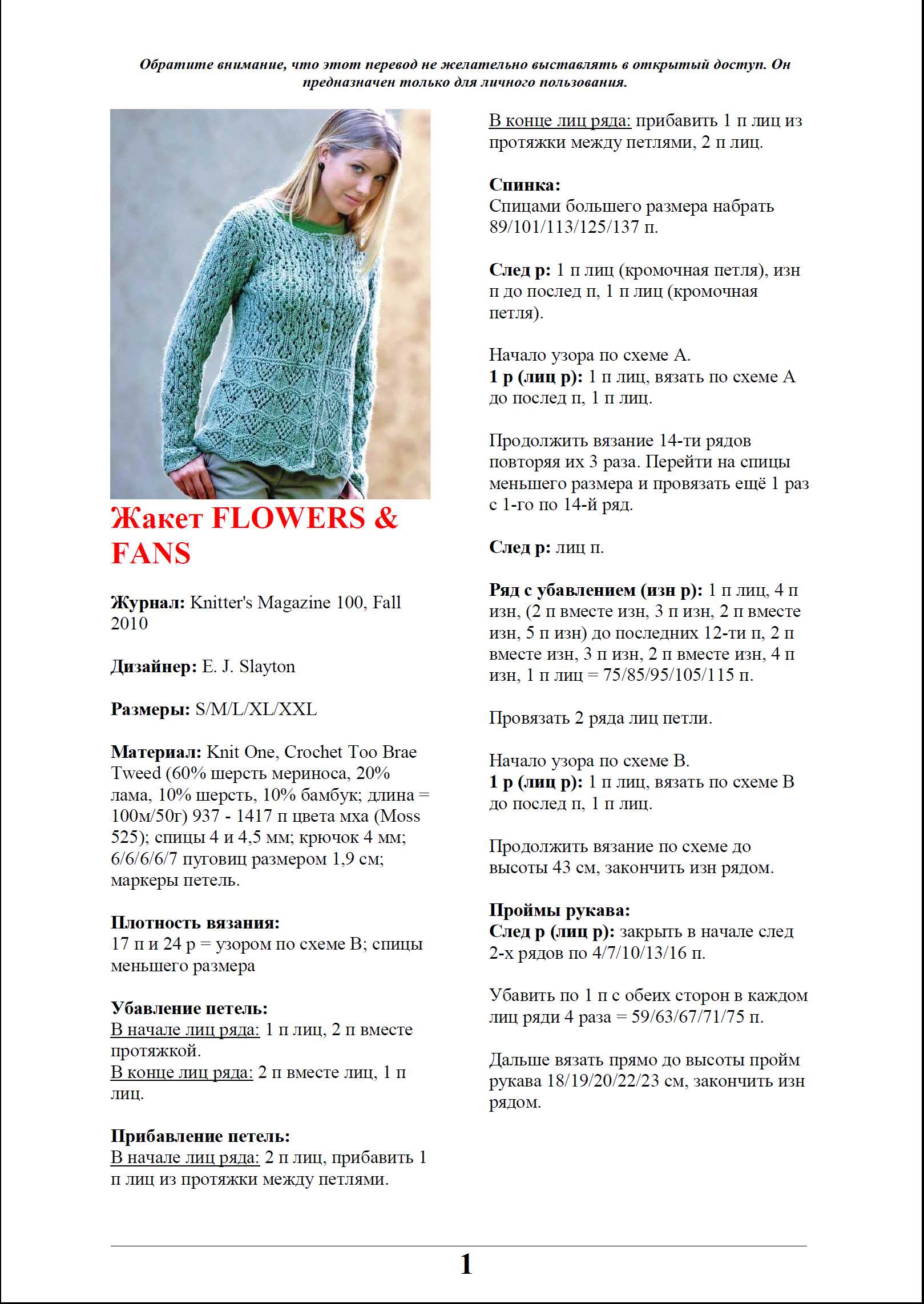 zhaket 118 1