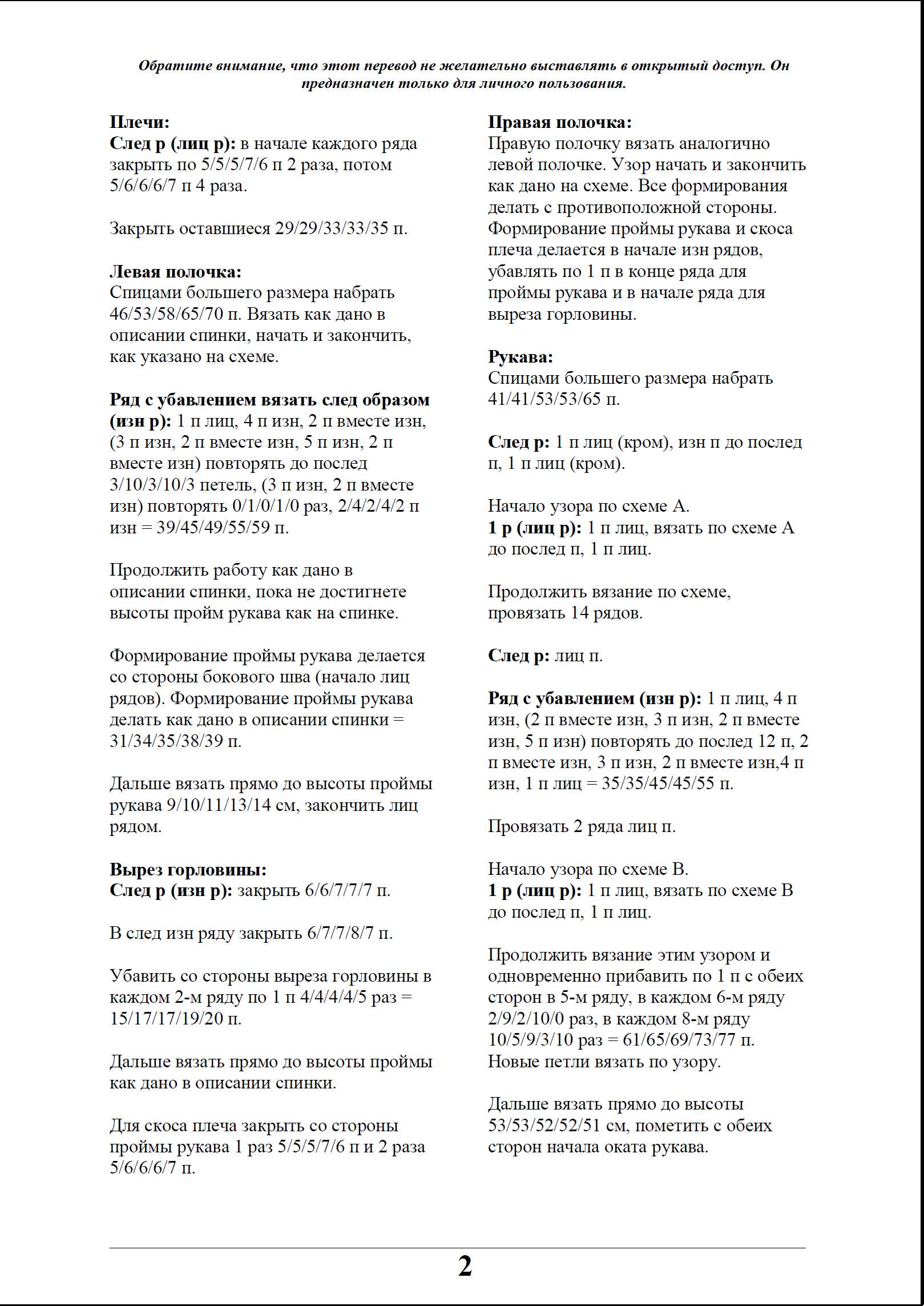 zhaket 118 2