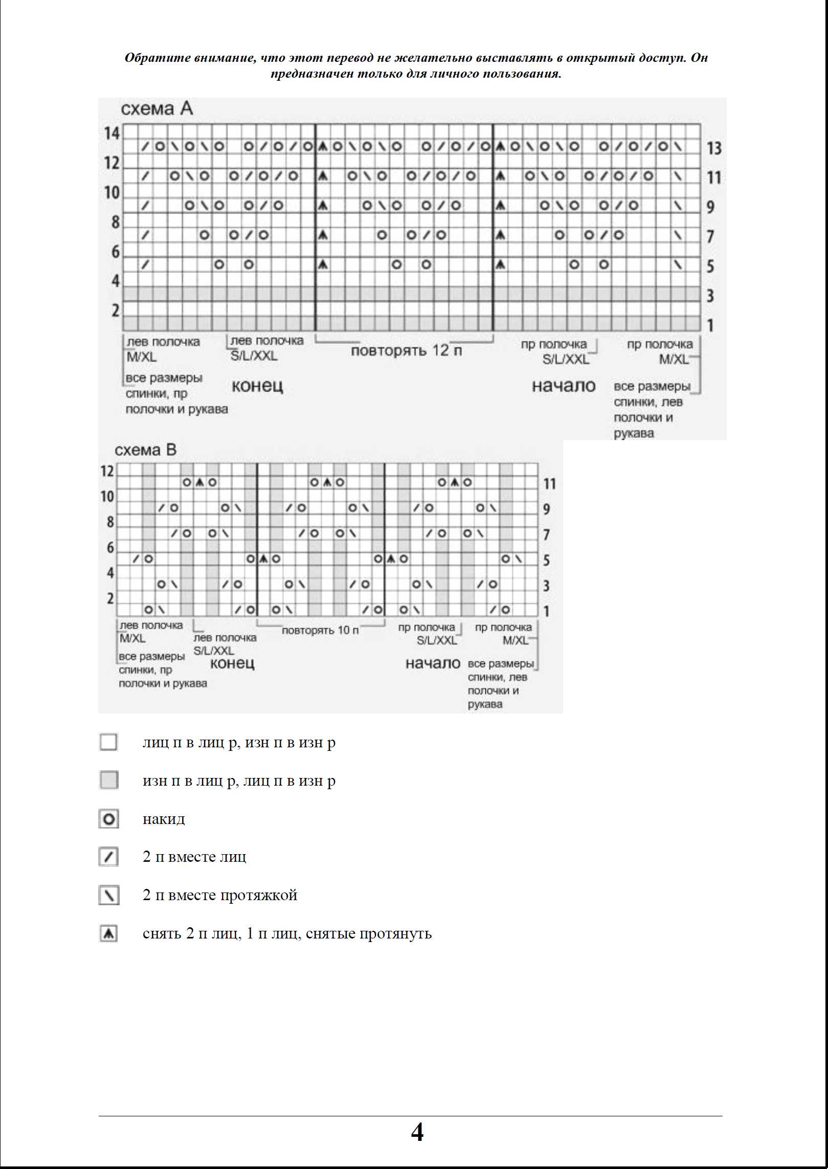 zhaket 118 4