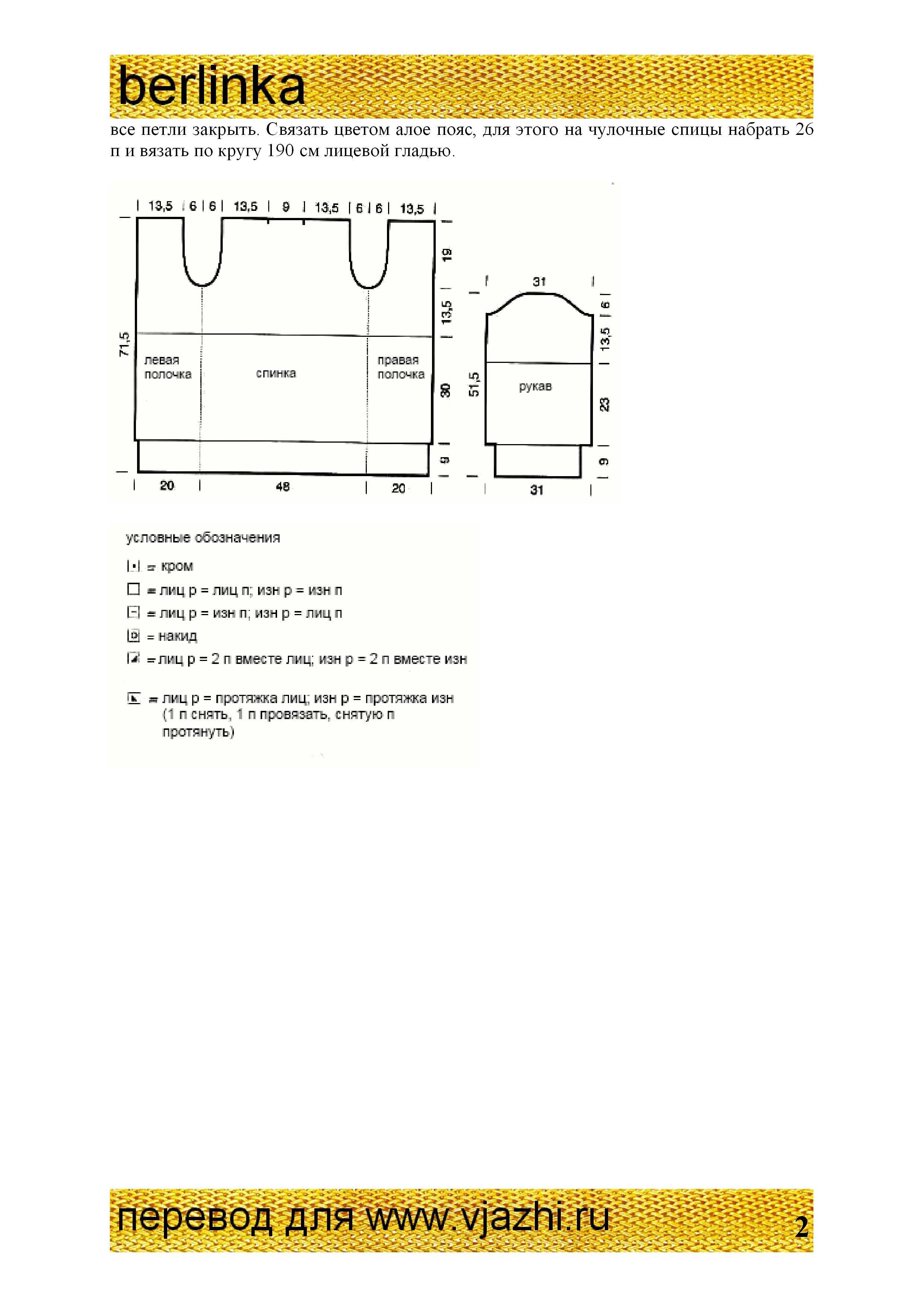 zhaket_12_2