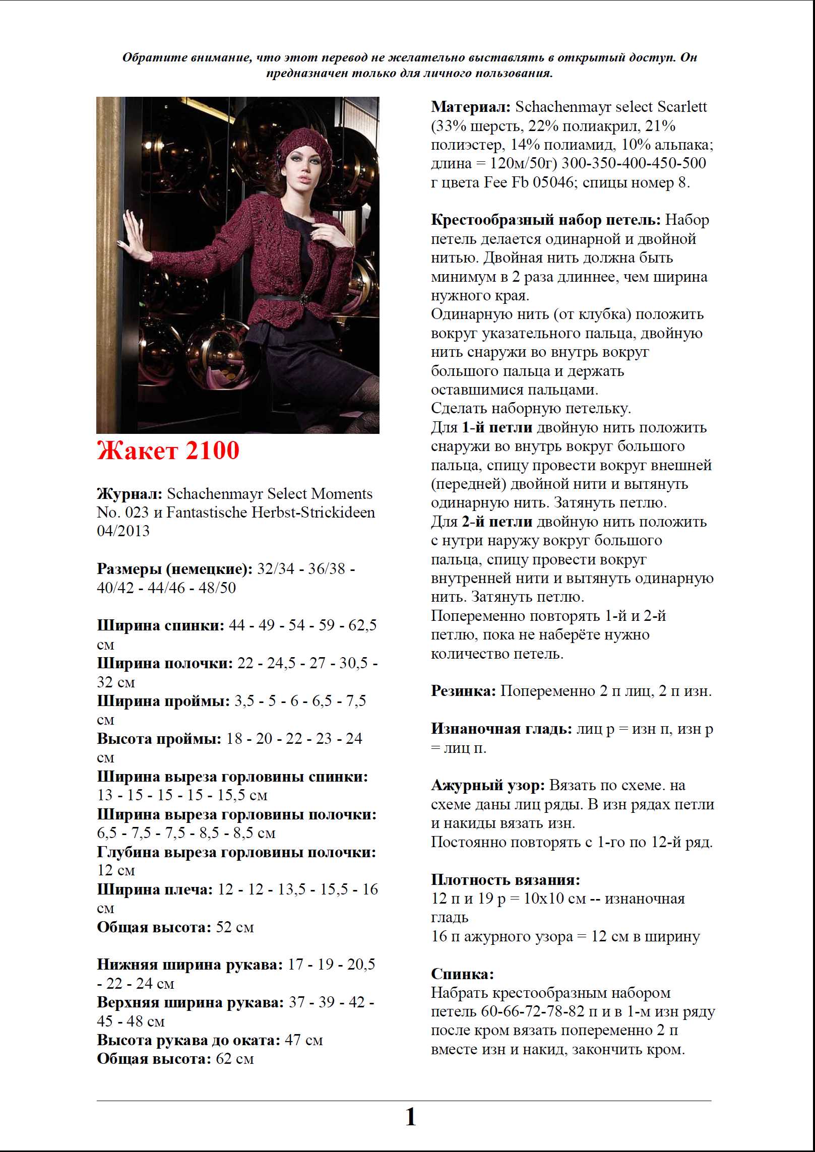 zhaket 120 1
