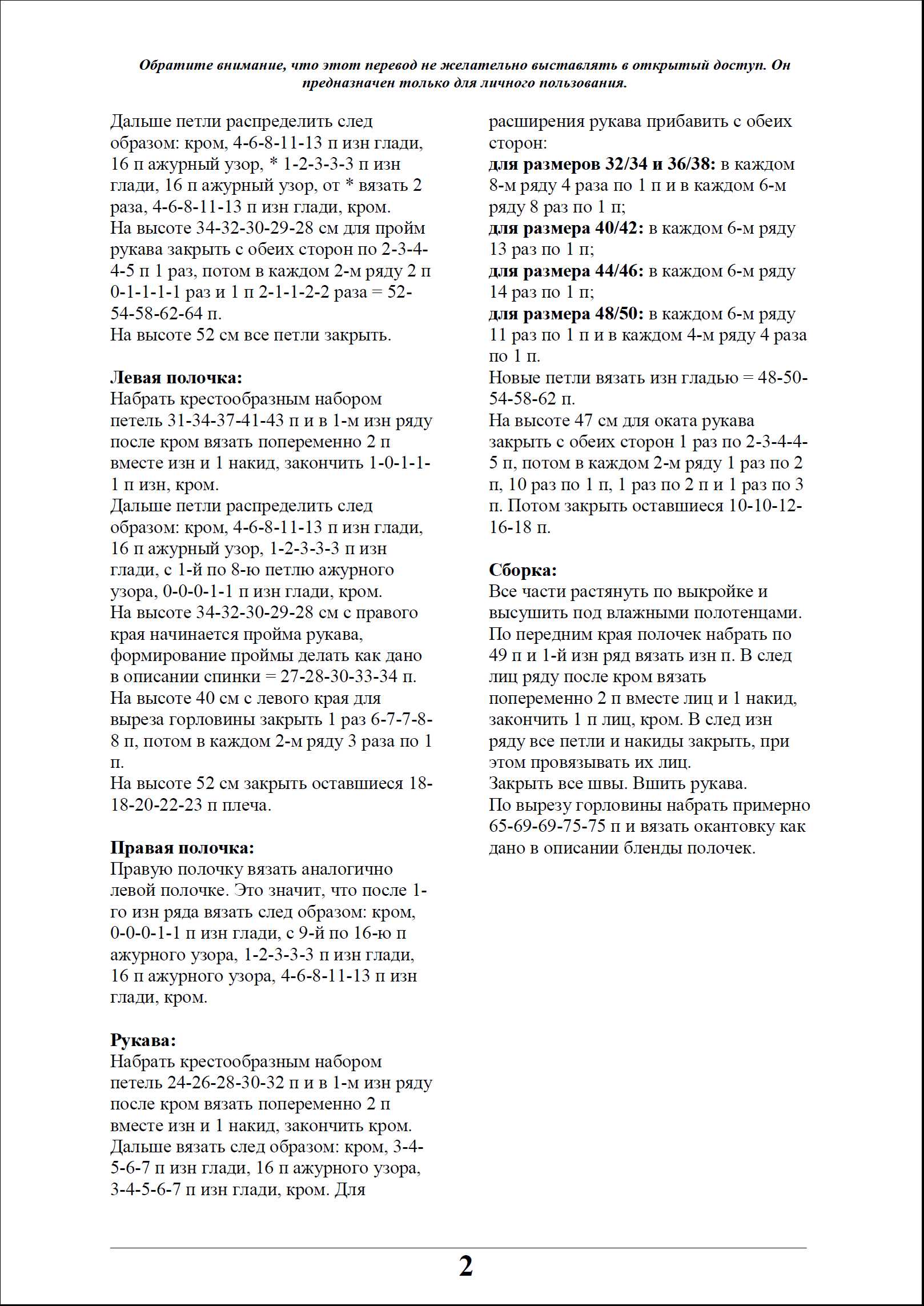 zhaket 120 2