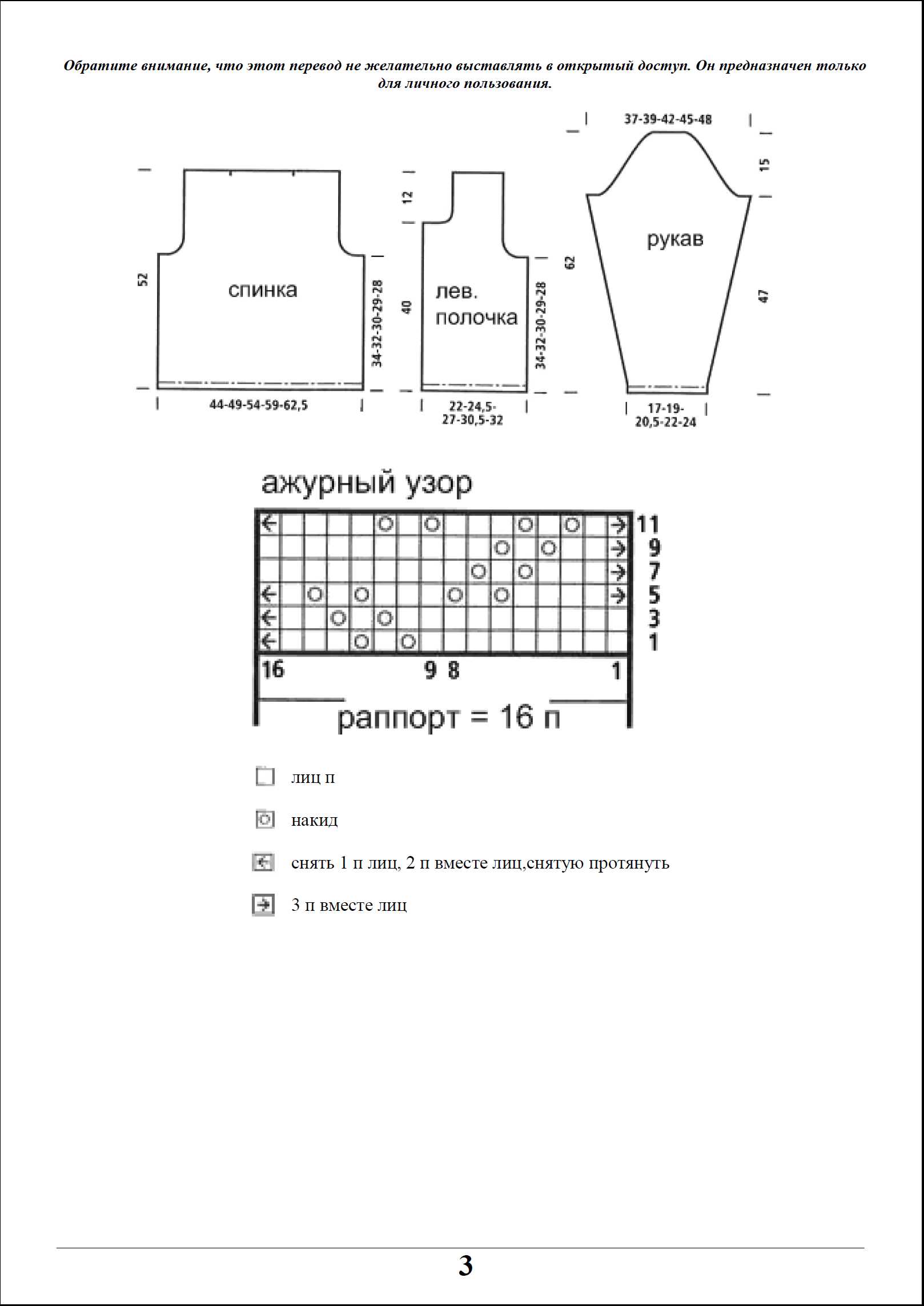 zhaket 120 3