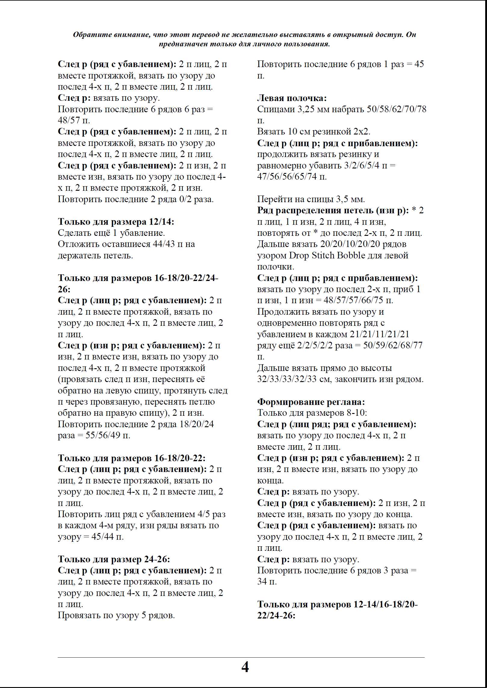 zhaket 121 4