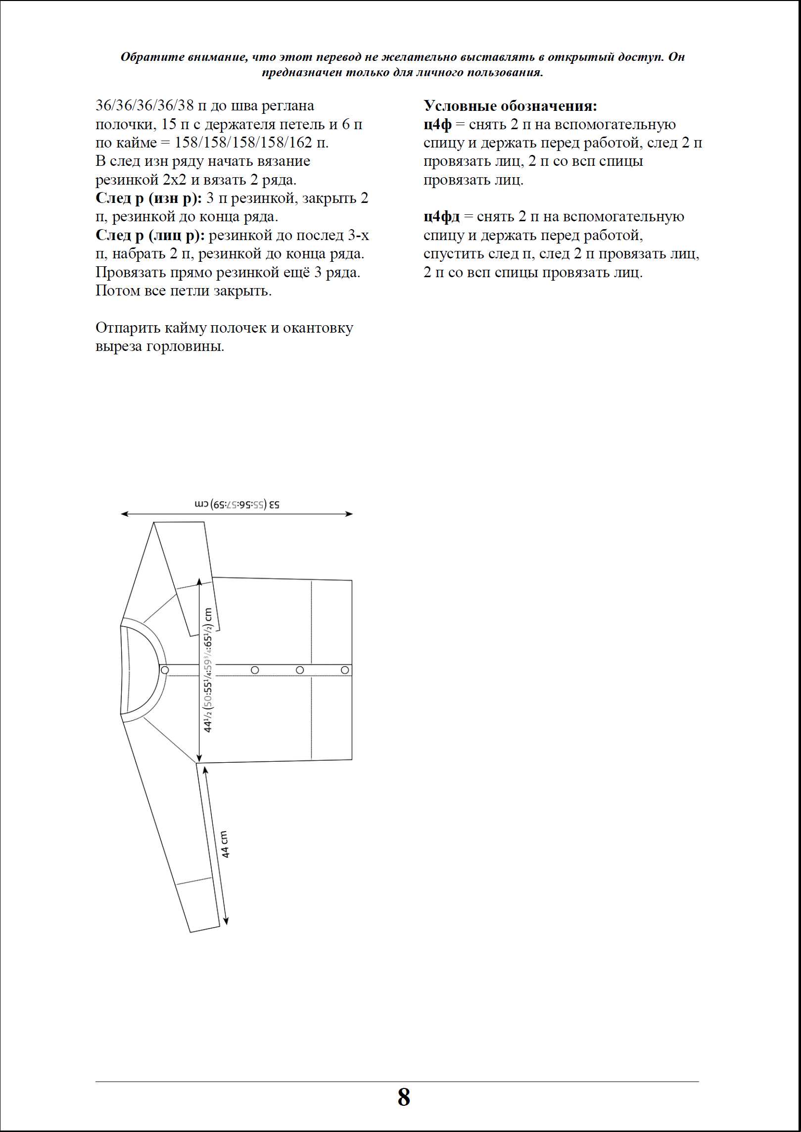 zhaket 121 8