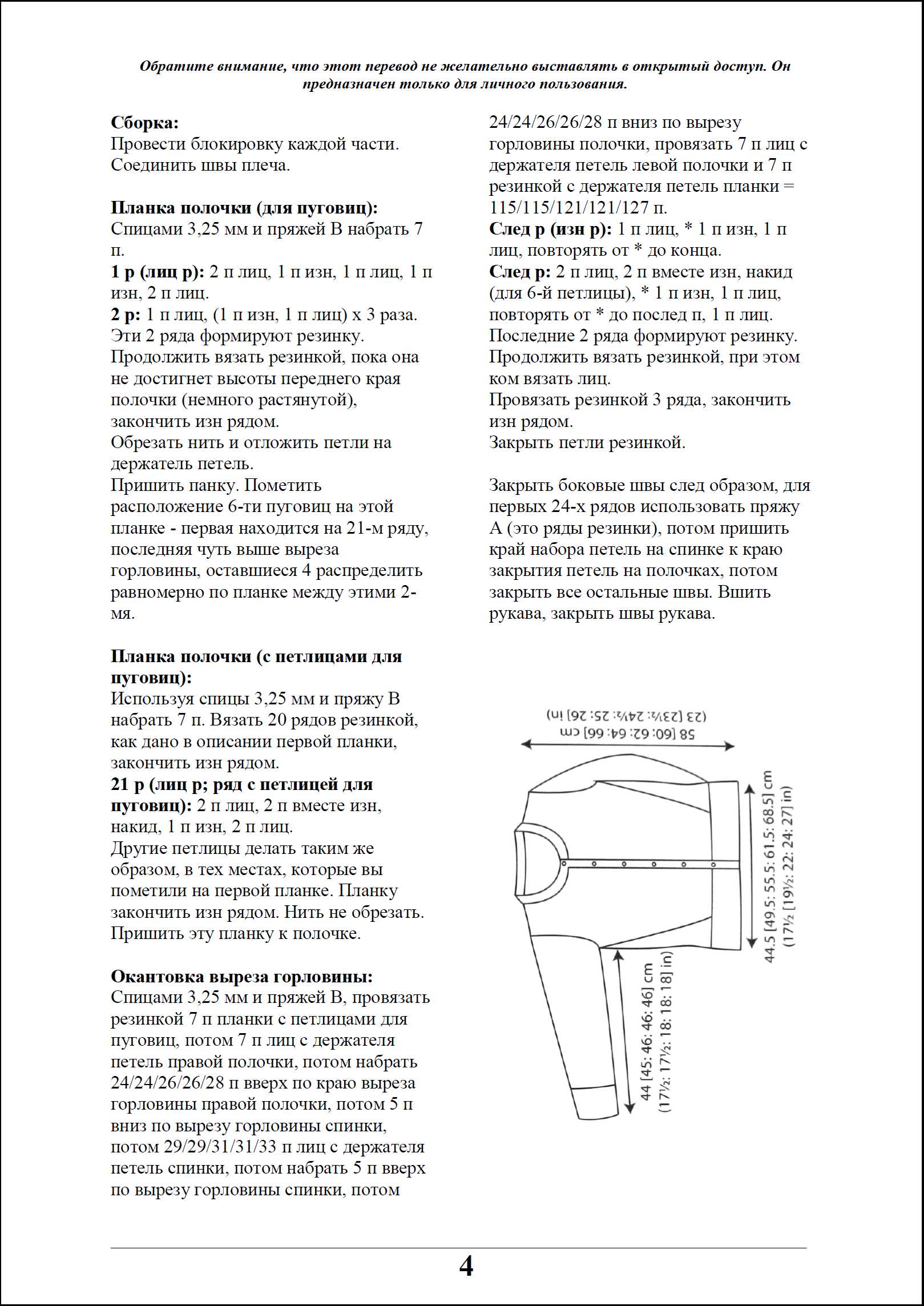 zhaket 122 4