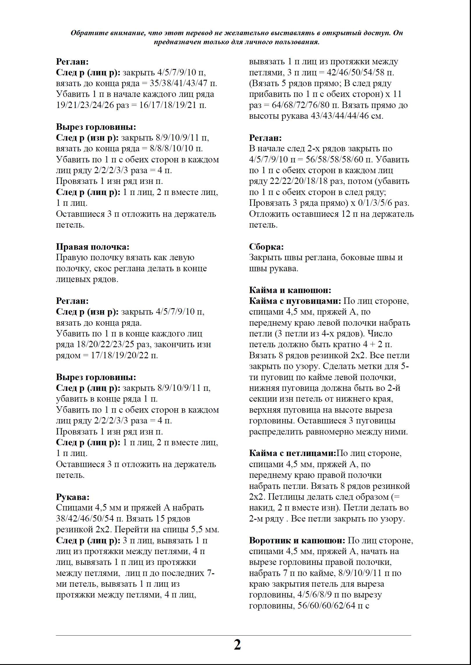 zhaket 124 2