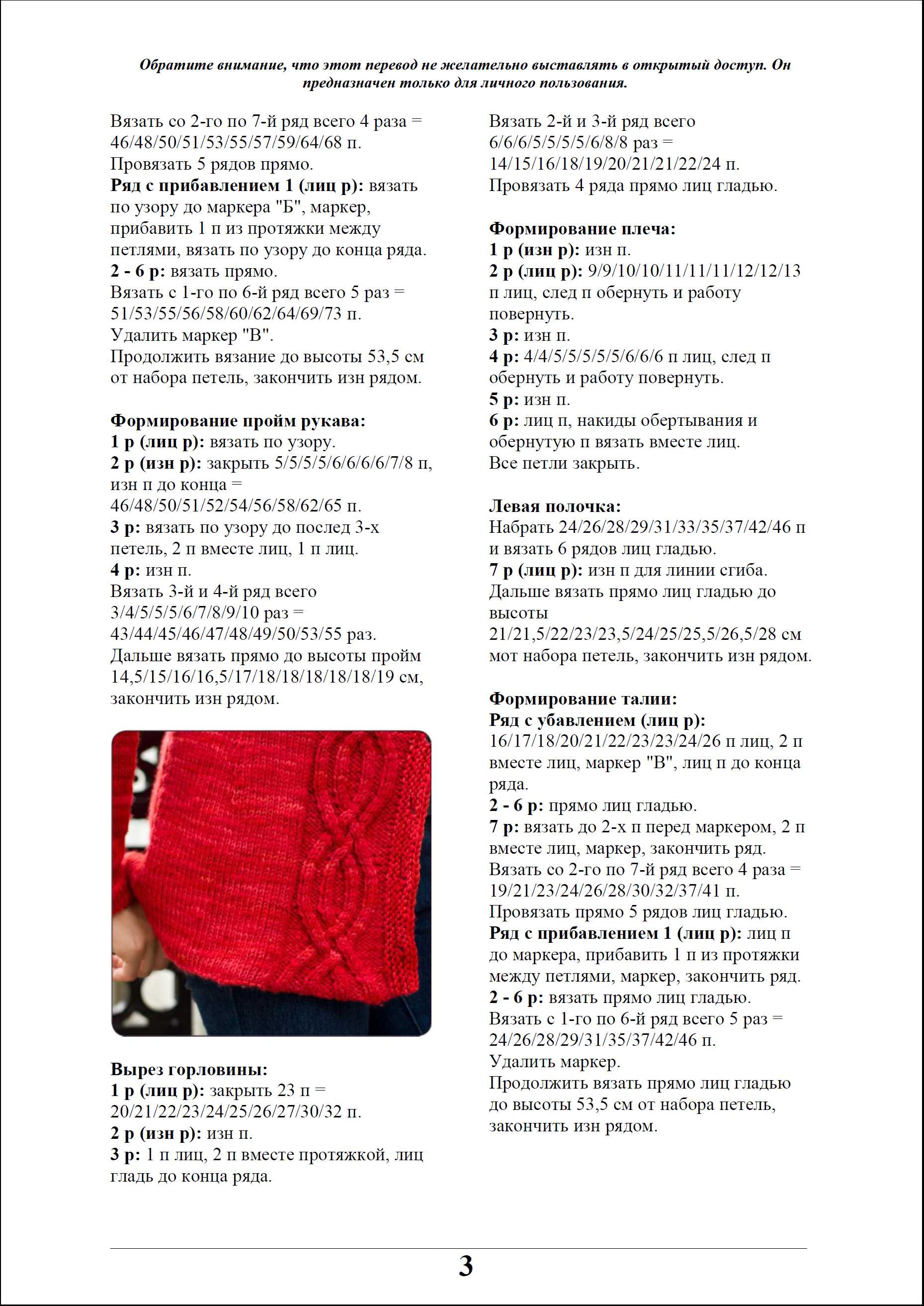 zhaket 126 3