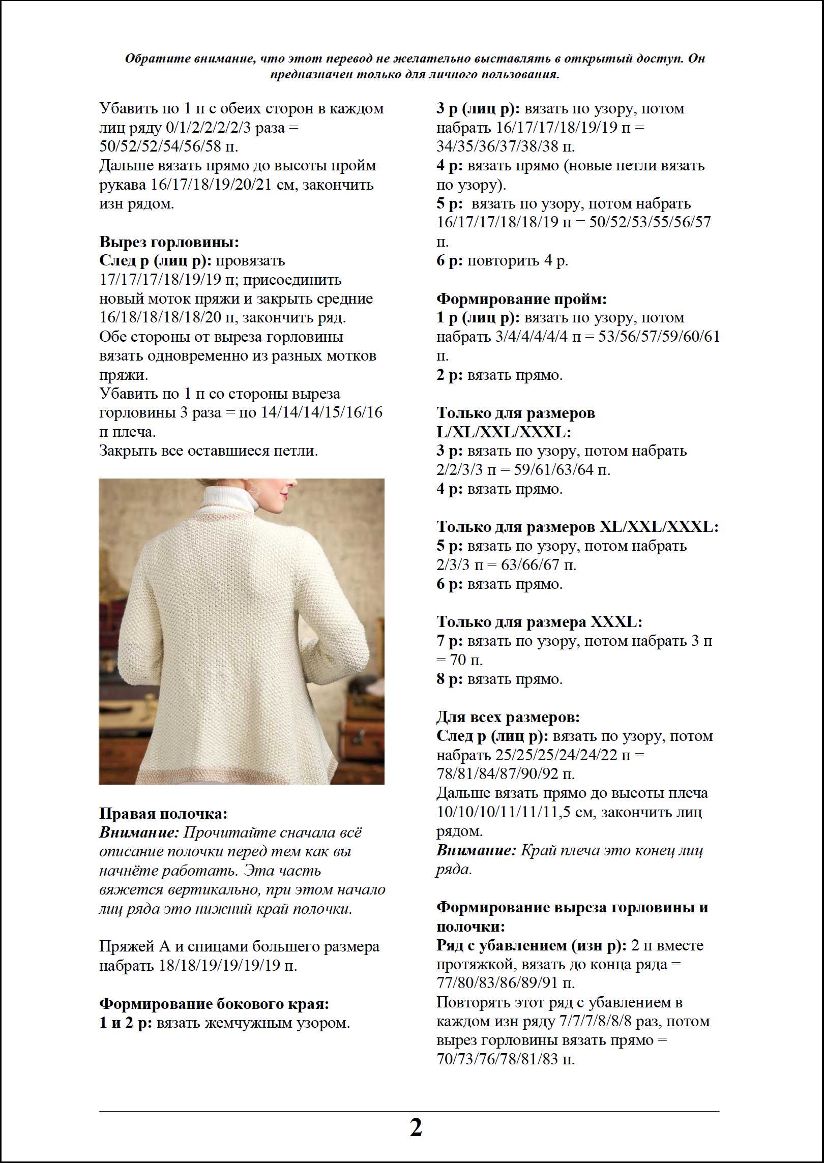 zhaket 127 2