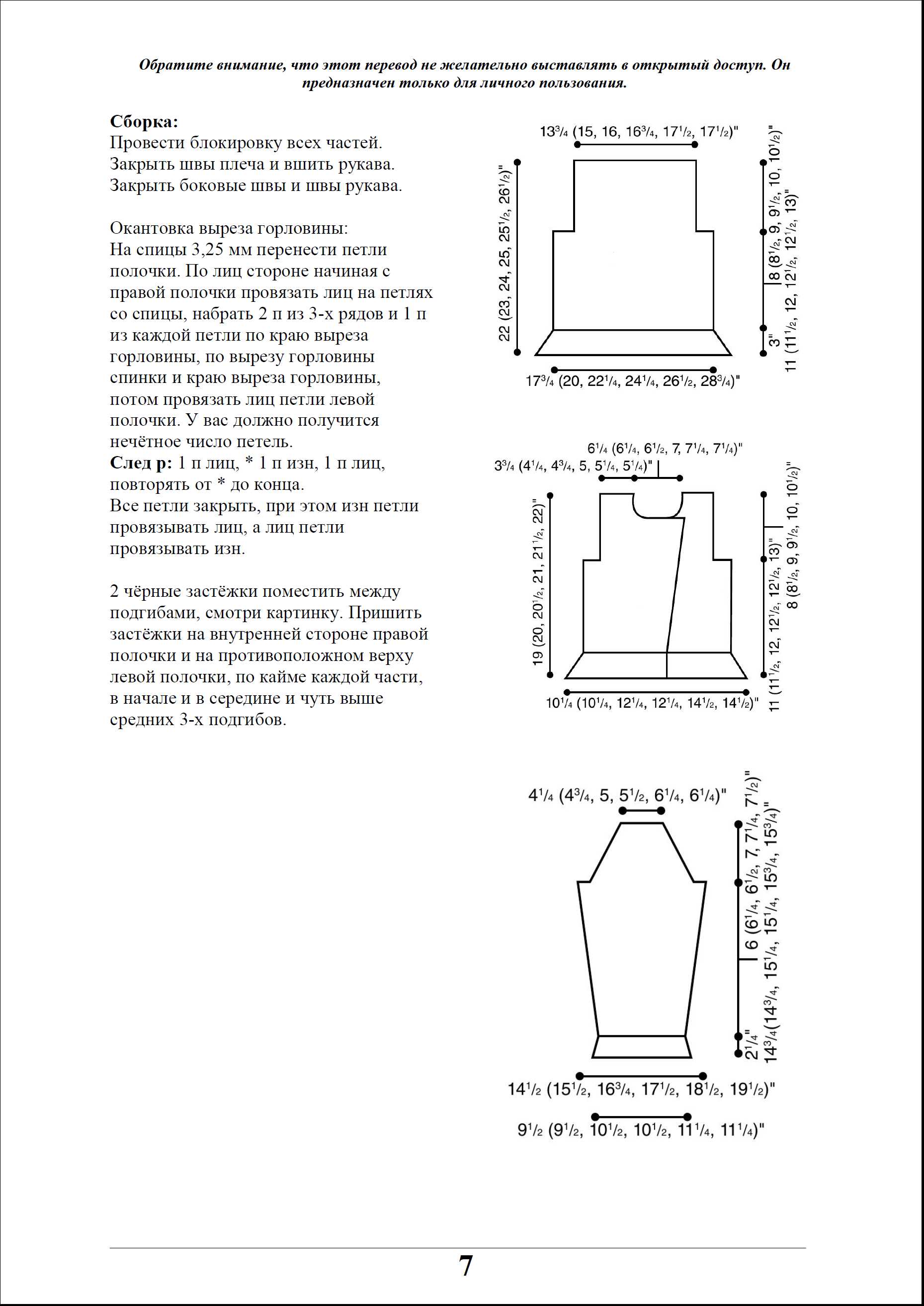 zhaket 128 7