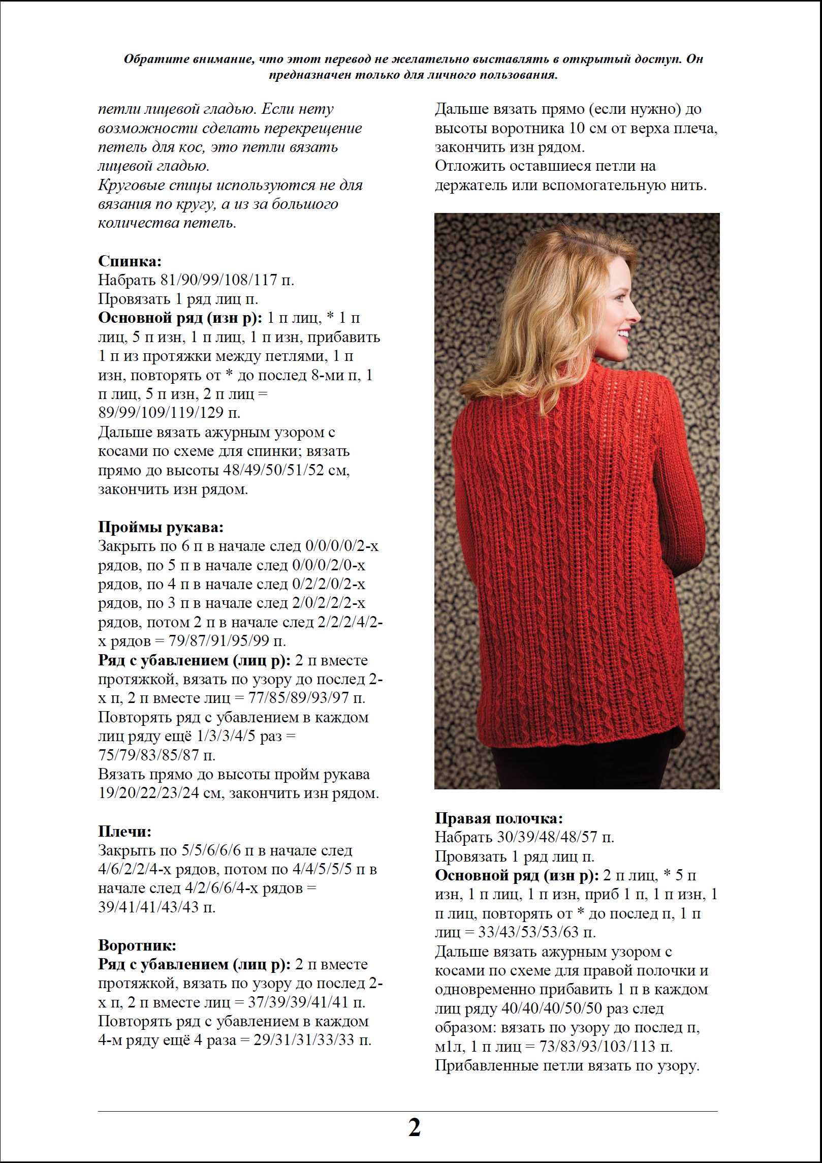 zhaket 129 2