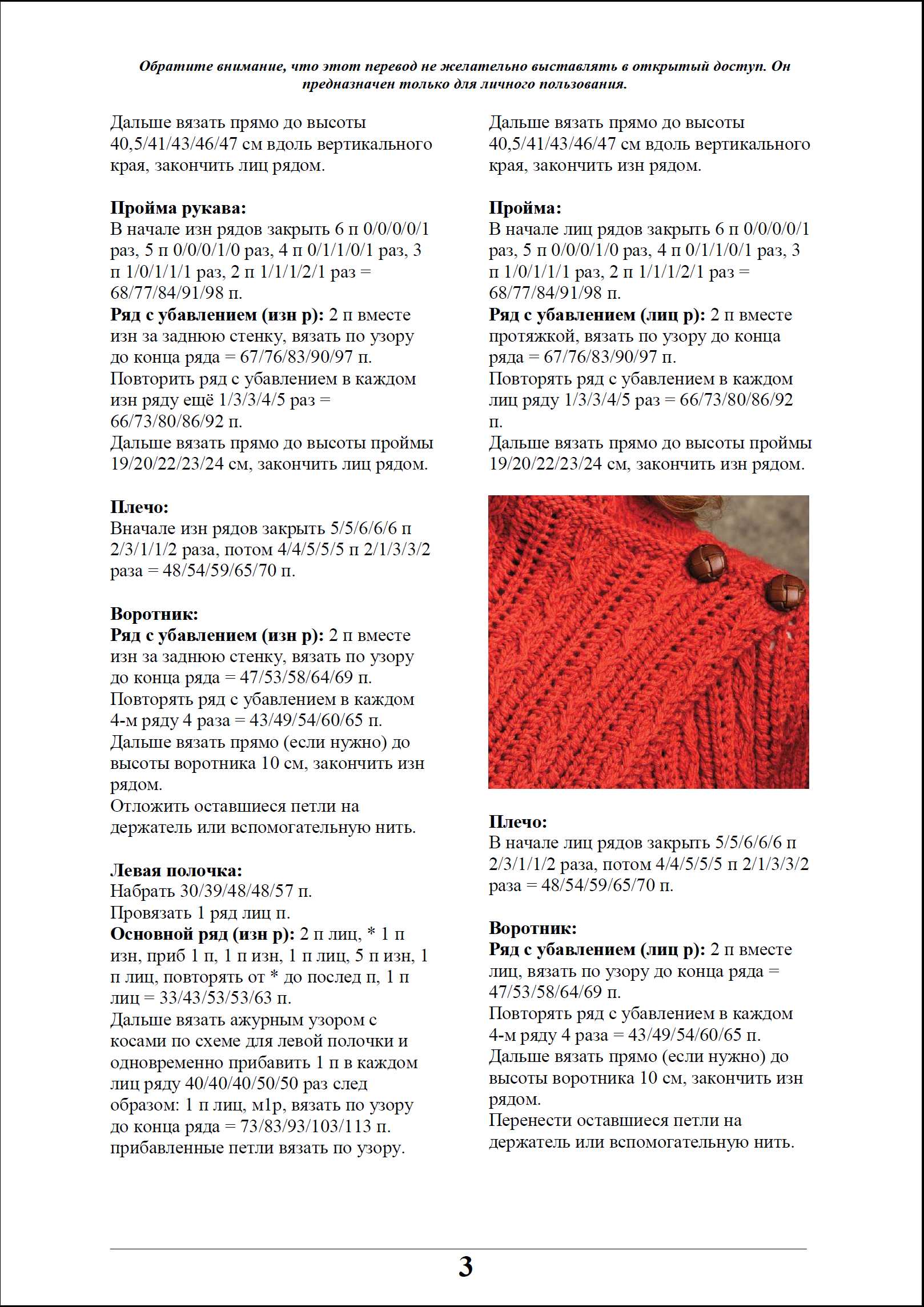 zhaket 129 3