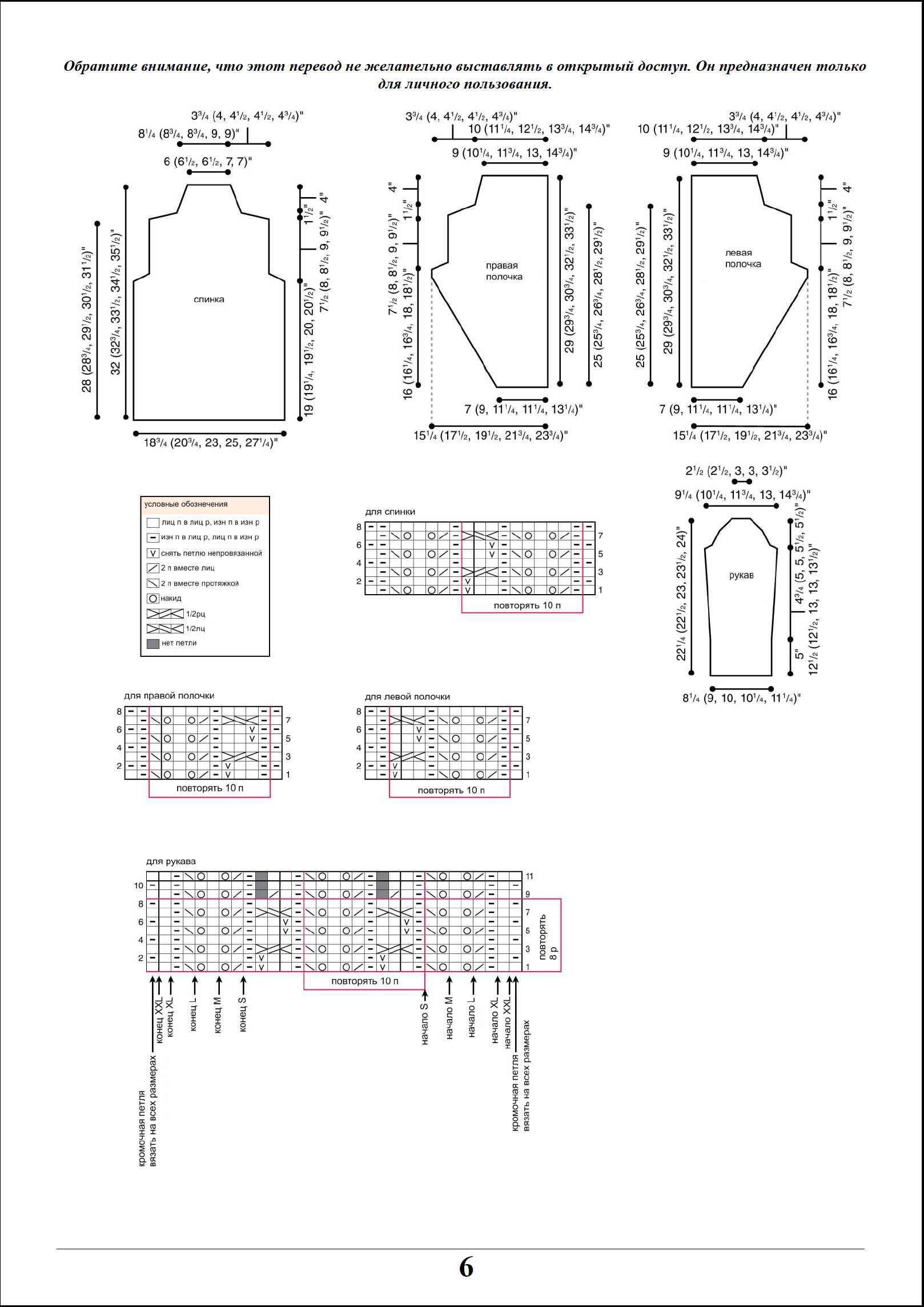 zhaket 129 6