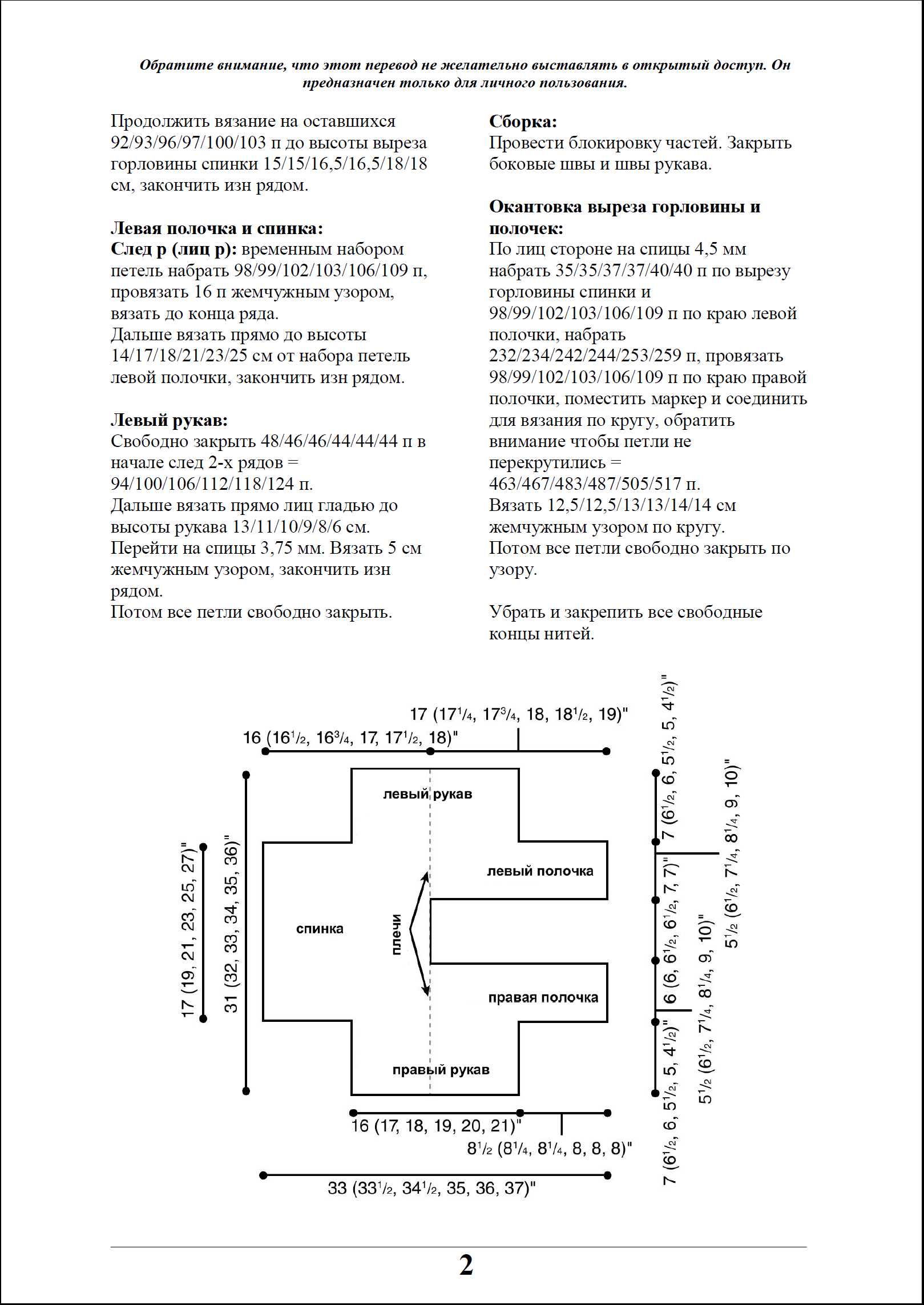 zhaket 130 2