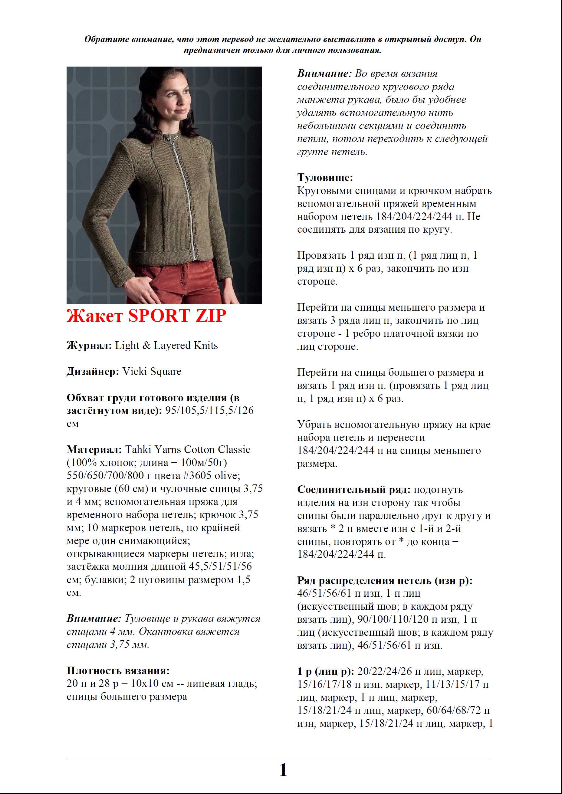 zhaket 131 1