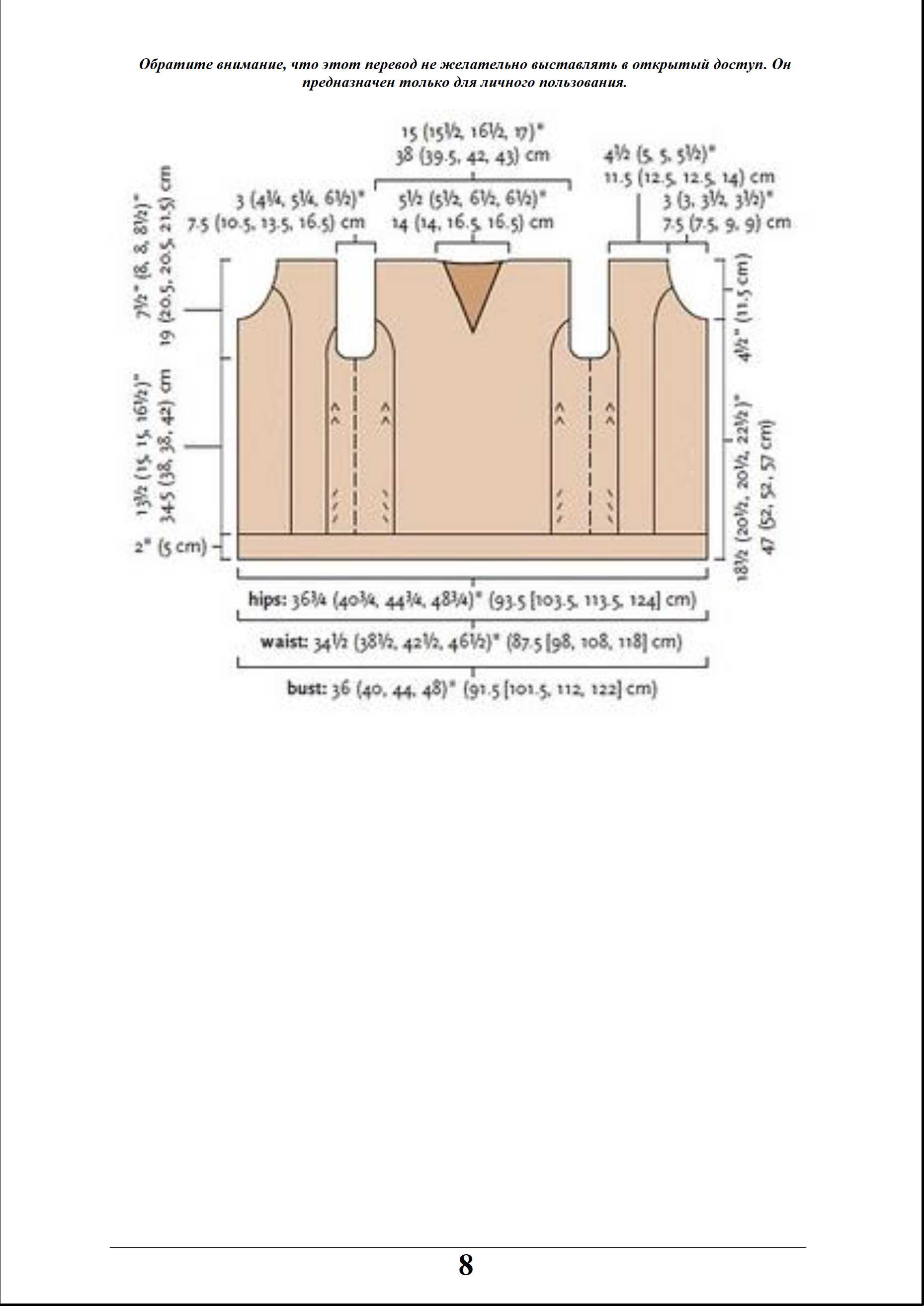 zhaket 131 8