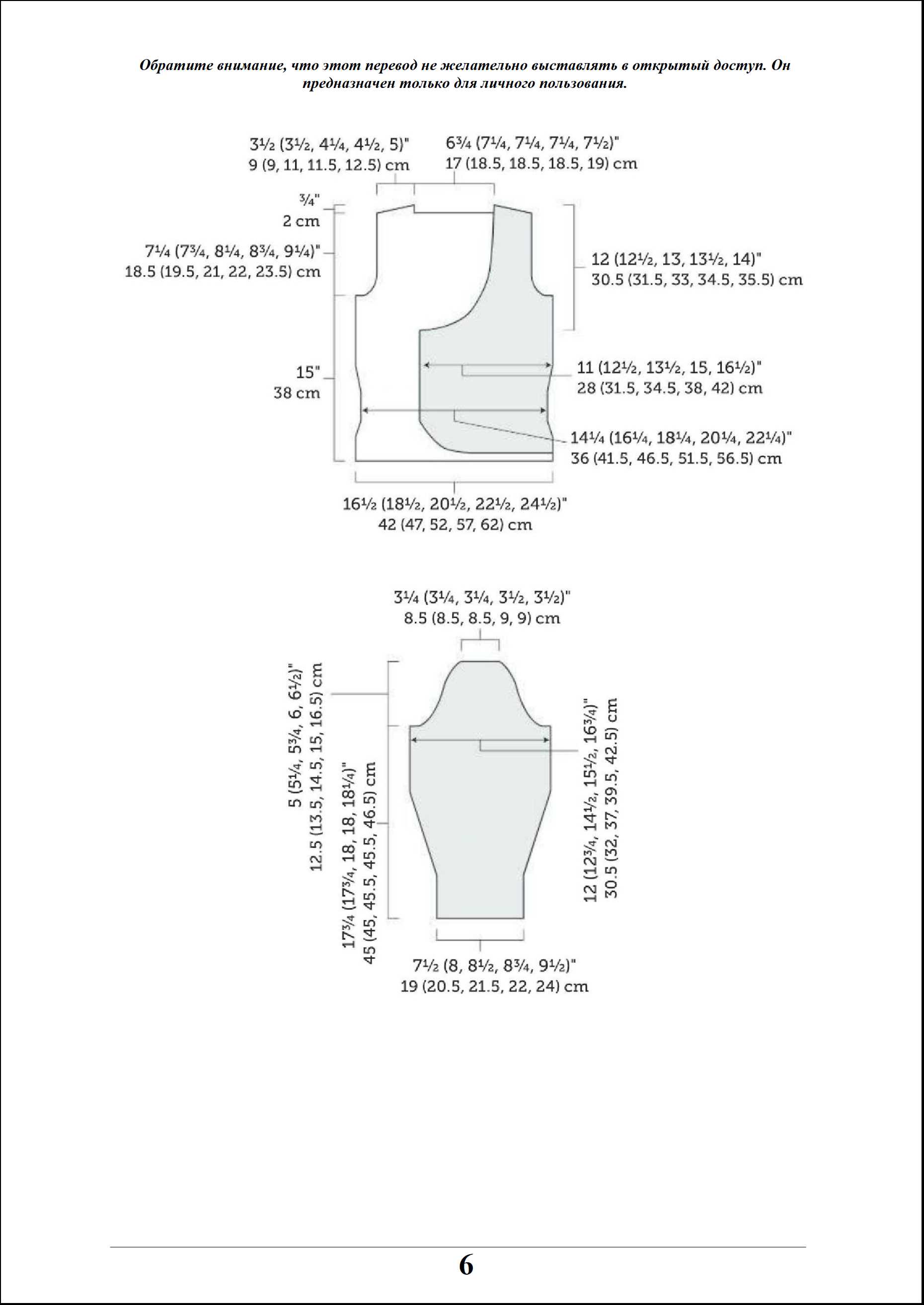 zhaket 133 6