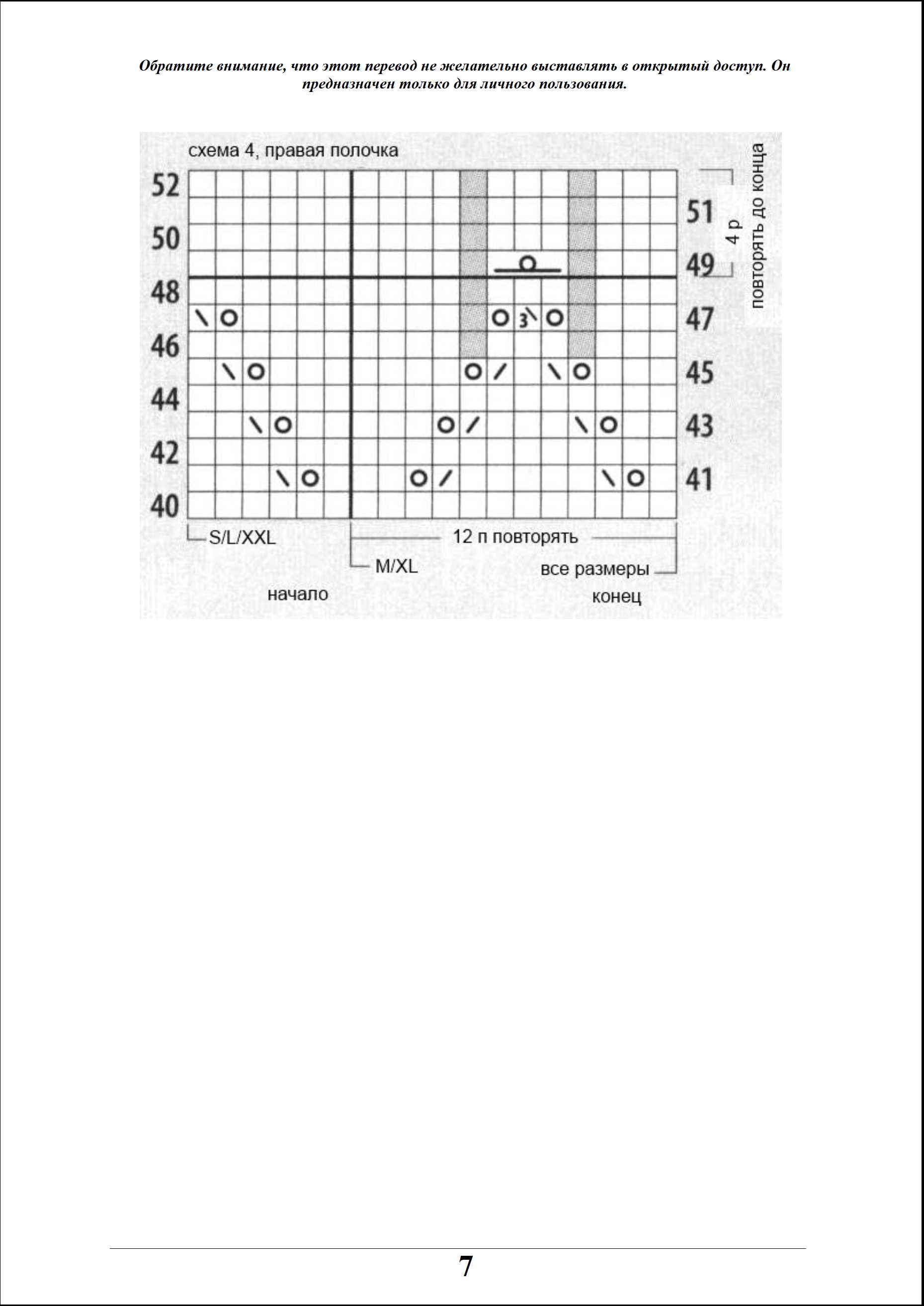 zhaket 136 7