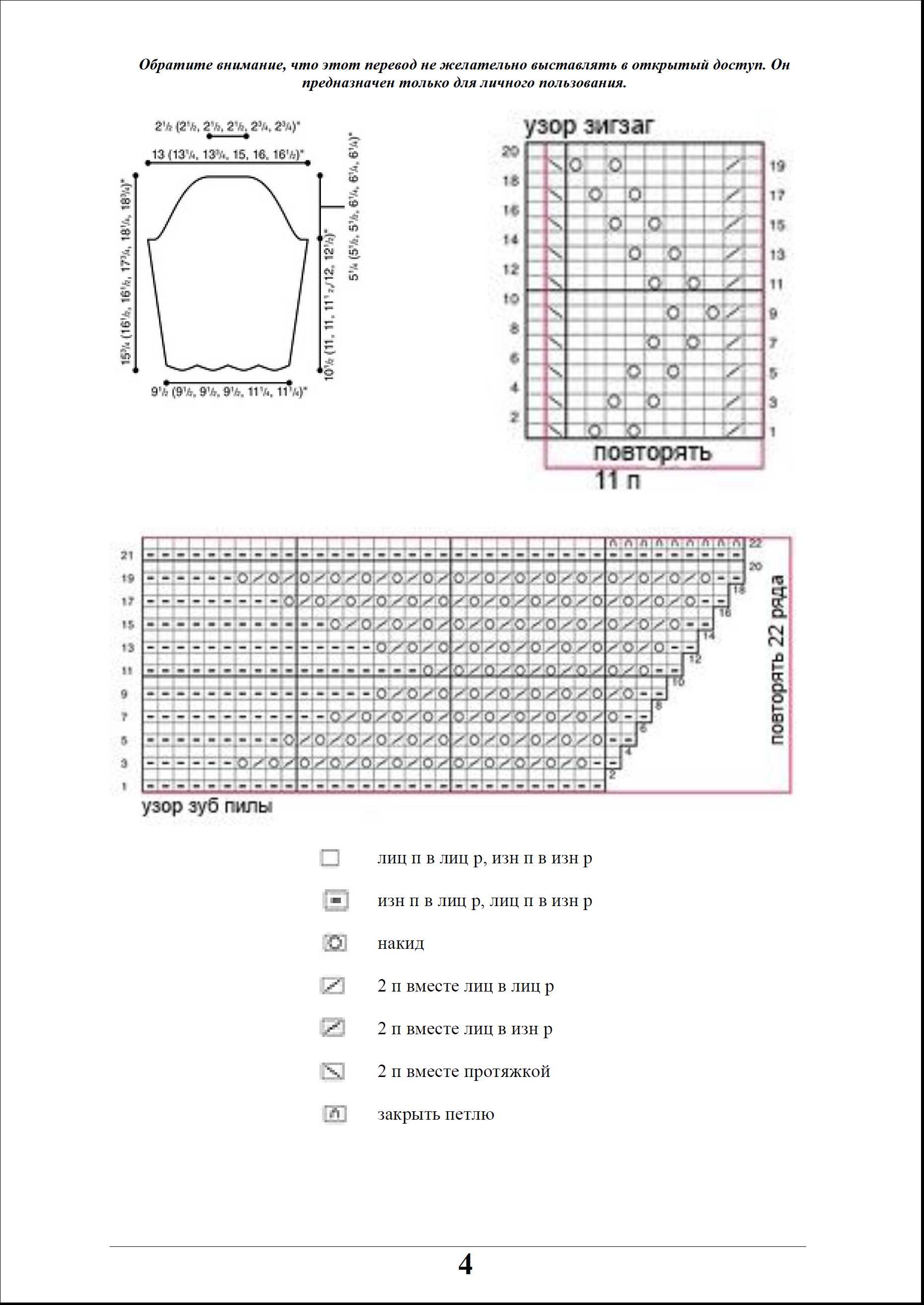 zhaket 143 4