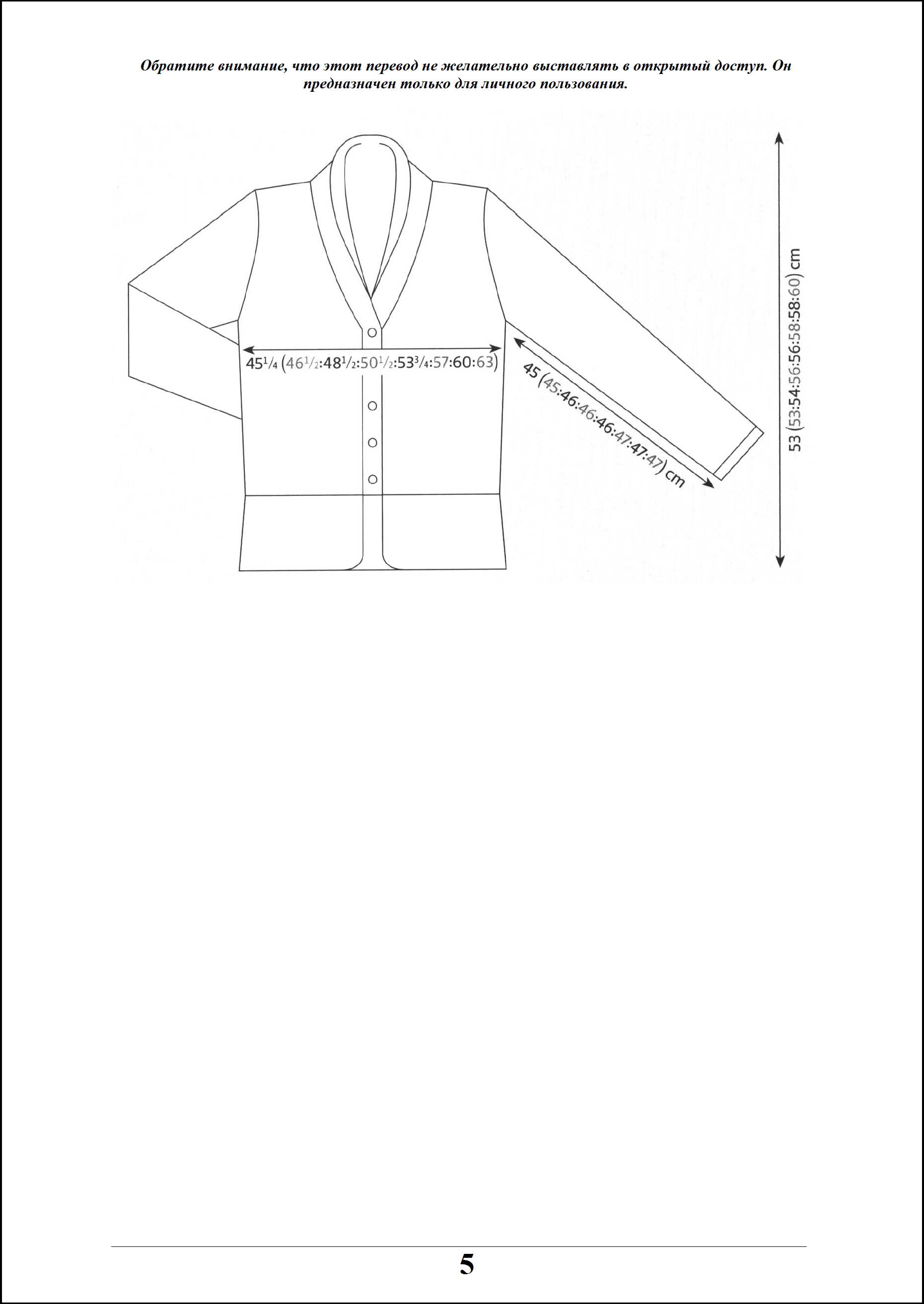 zhaket 145 5