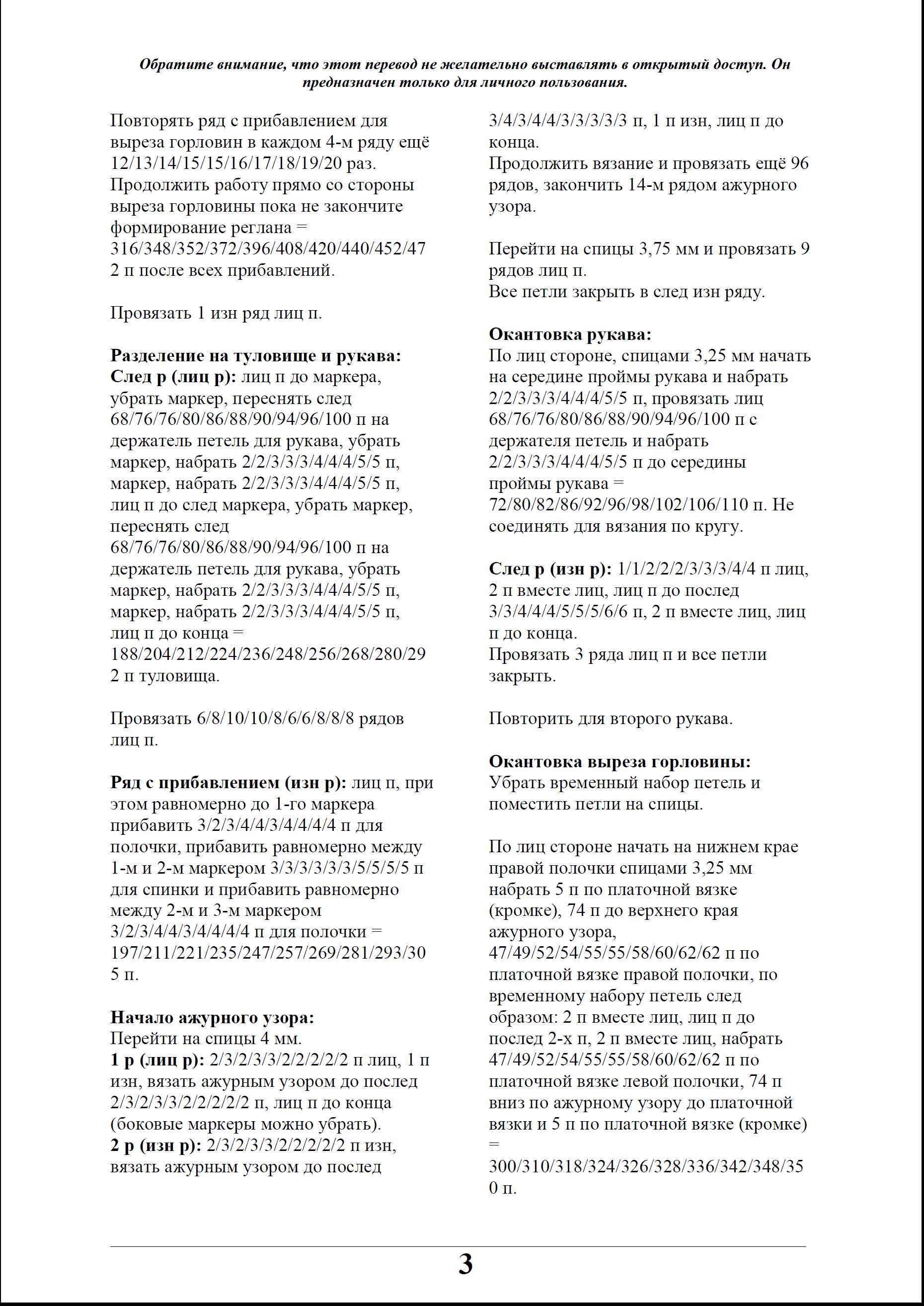 zhaket 148 3