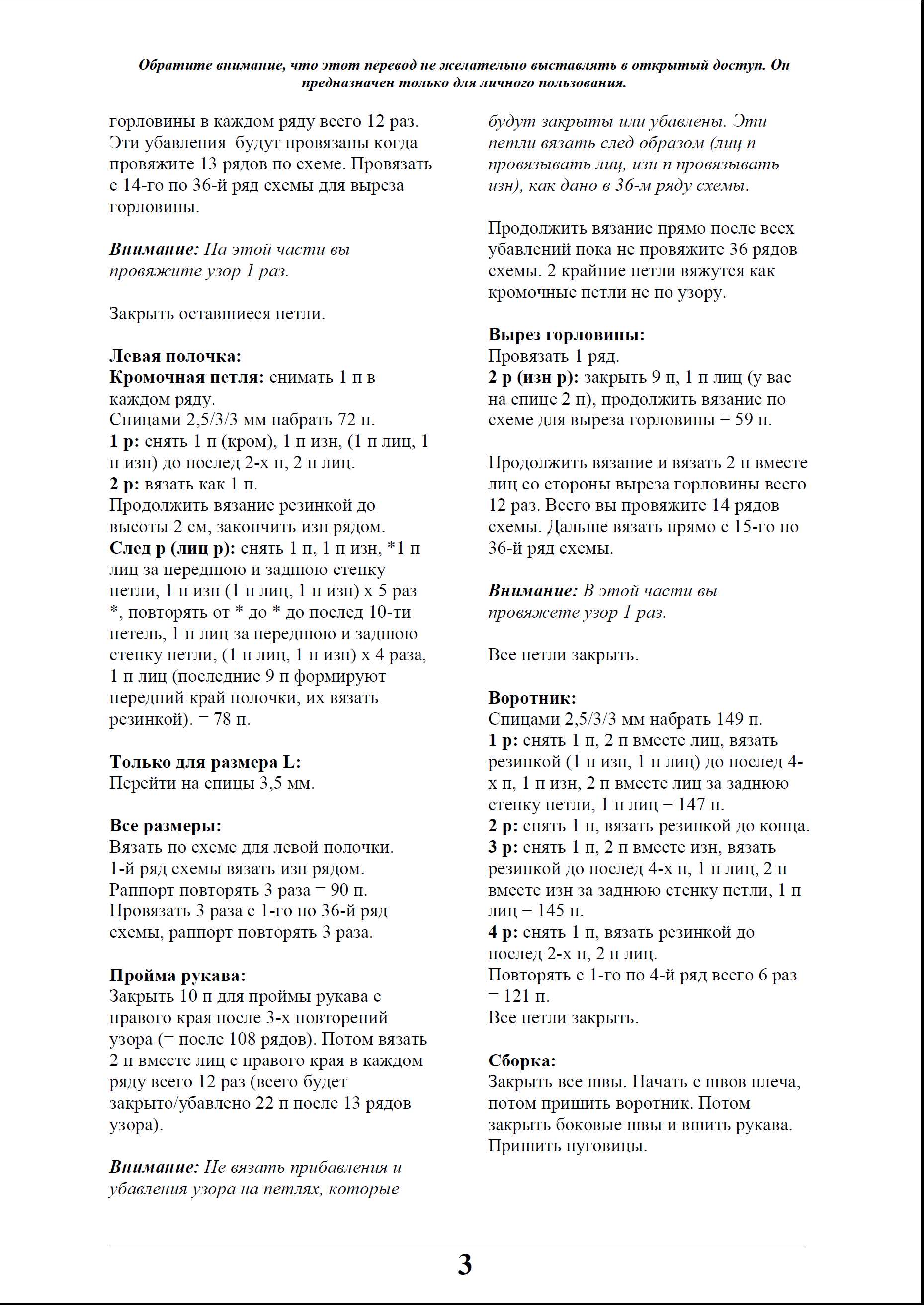 zhaket 149 3