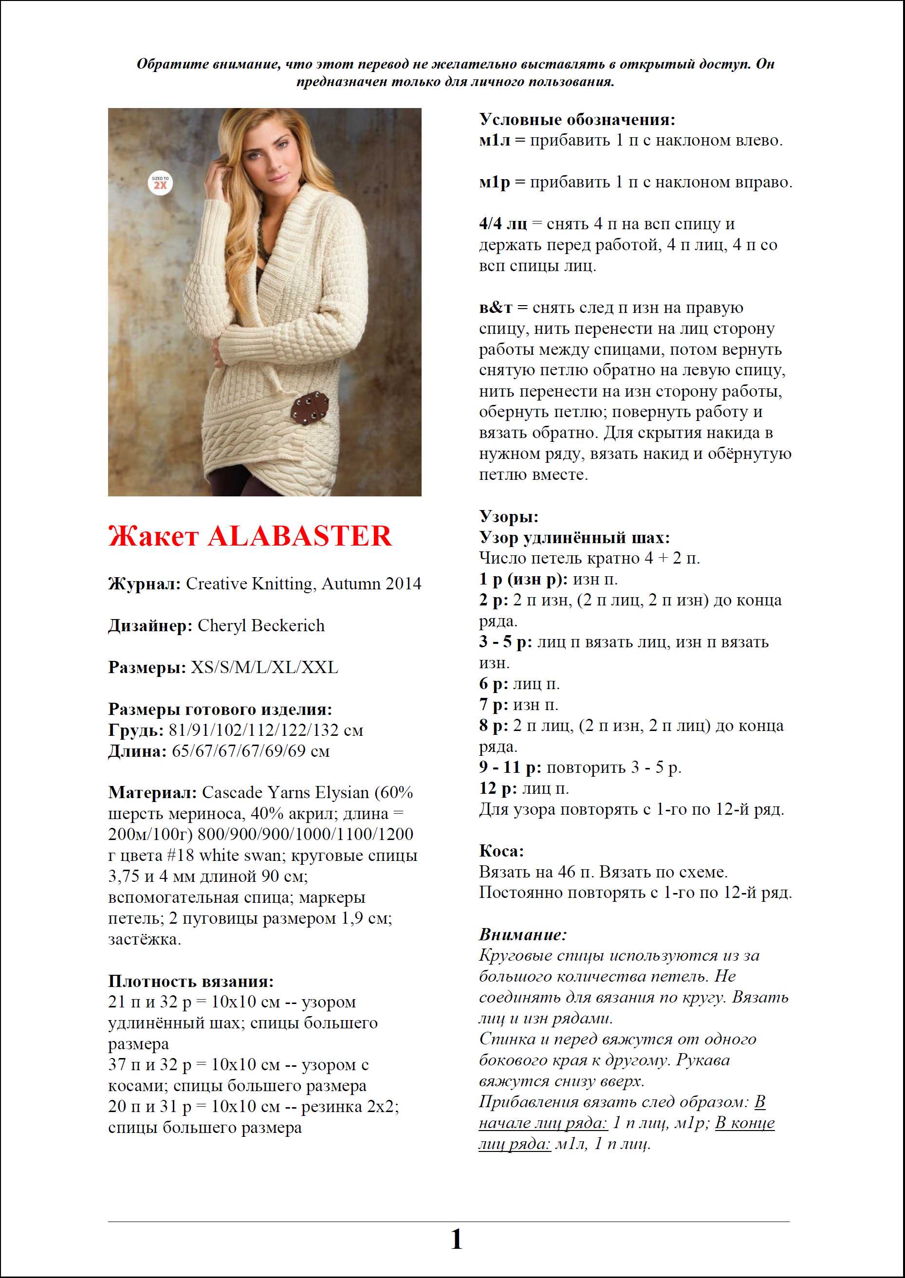 zhaket 151 1