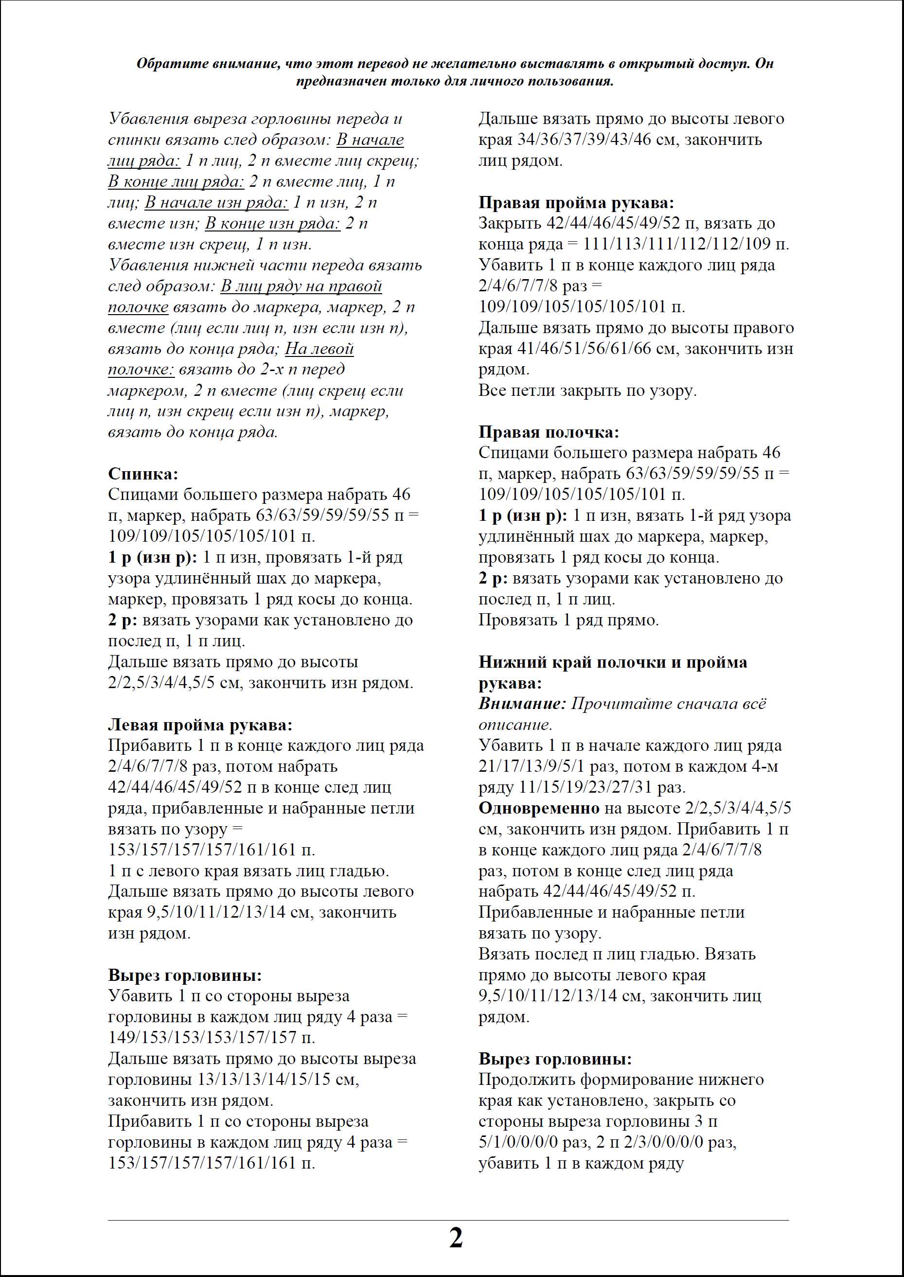 zhaket 151 2