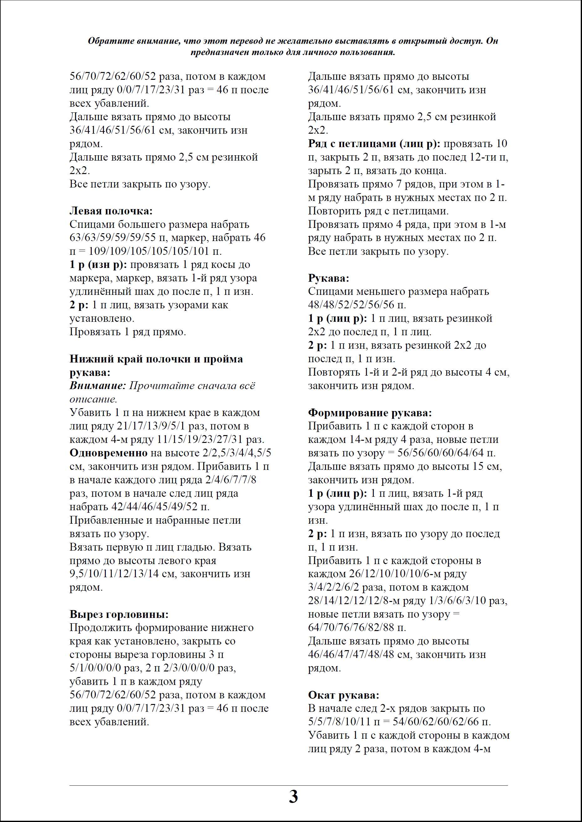 zhaket 151 3